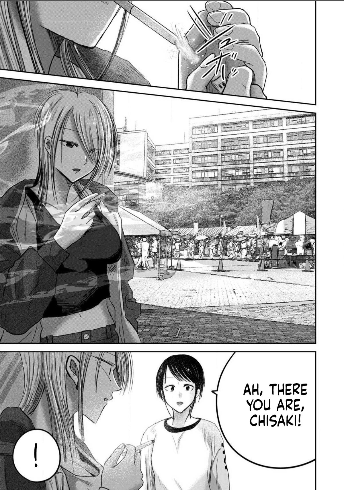 Read Ueno-kun is being developed Manga Online