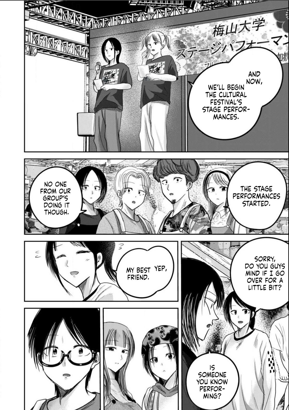Read Ueno-kun is being developed Manga Online
