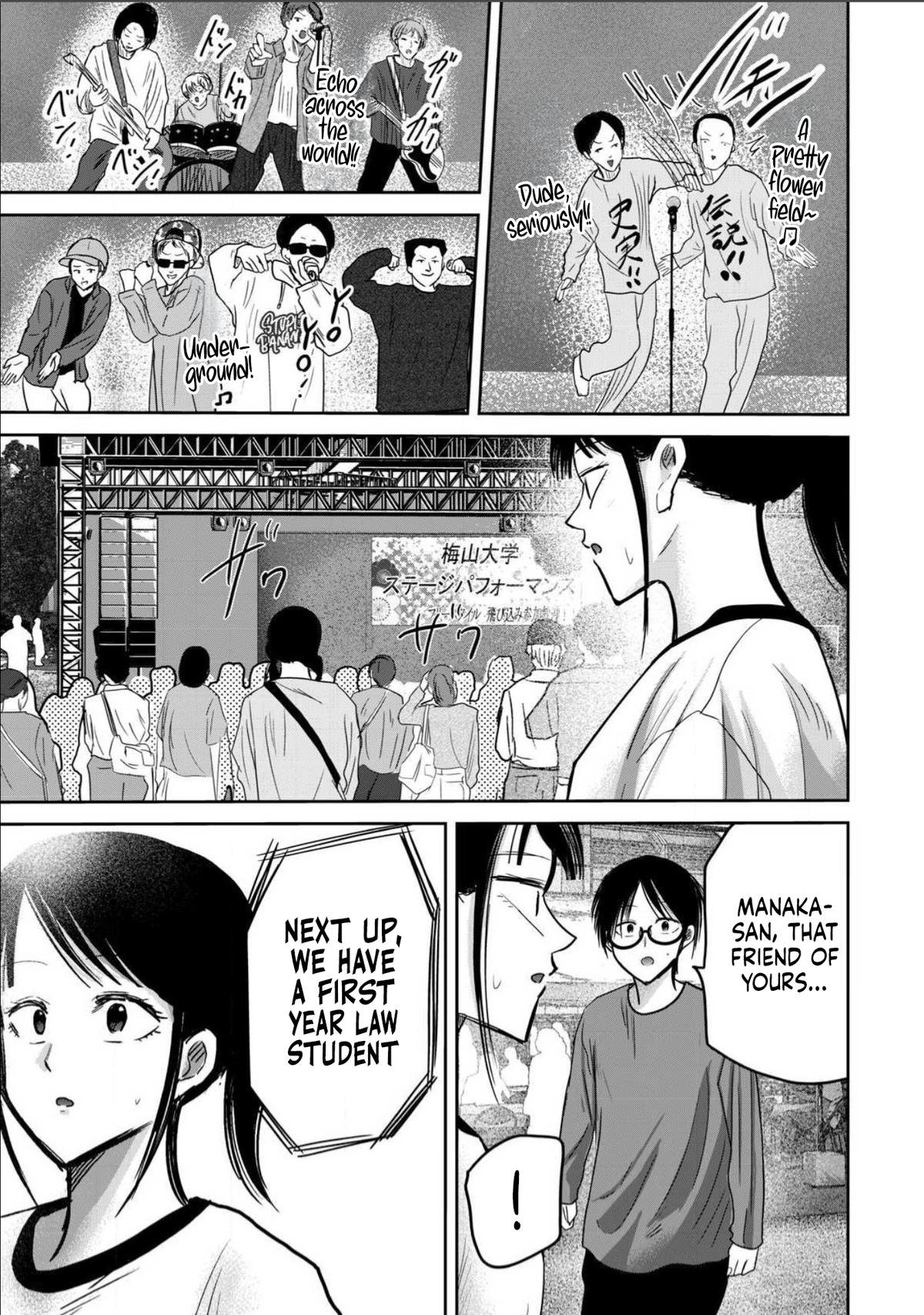 Read Ueno-kun is being developed Manga Online