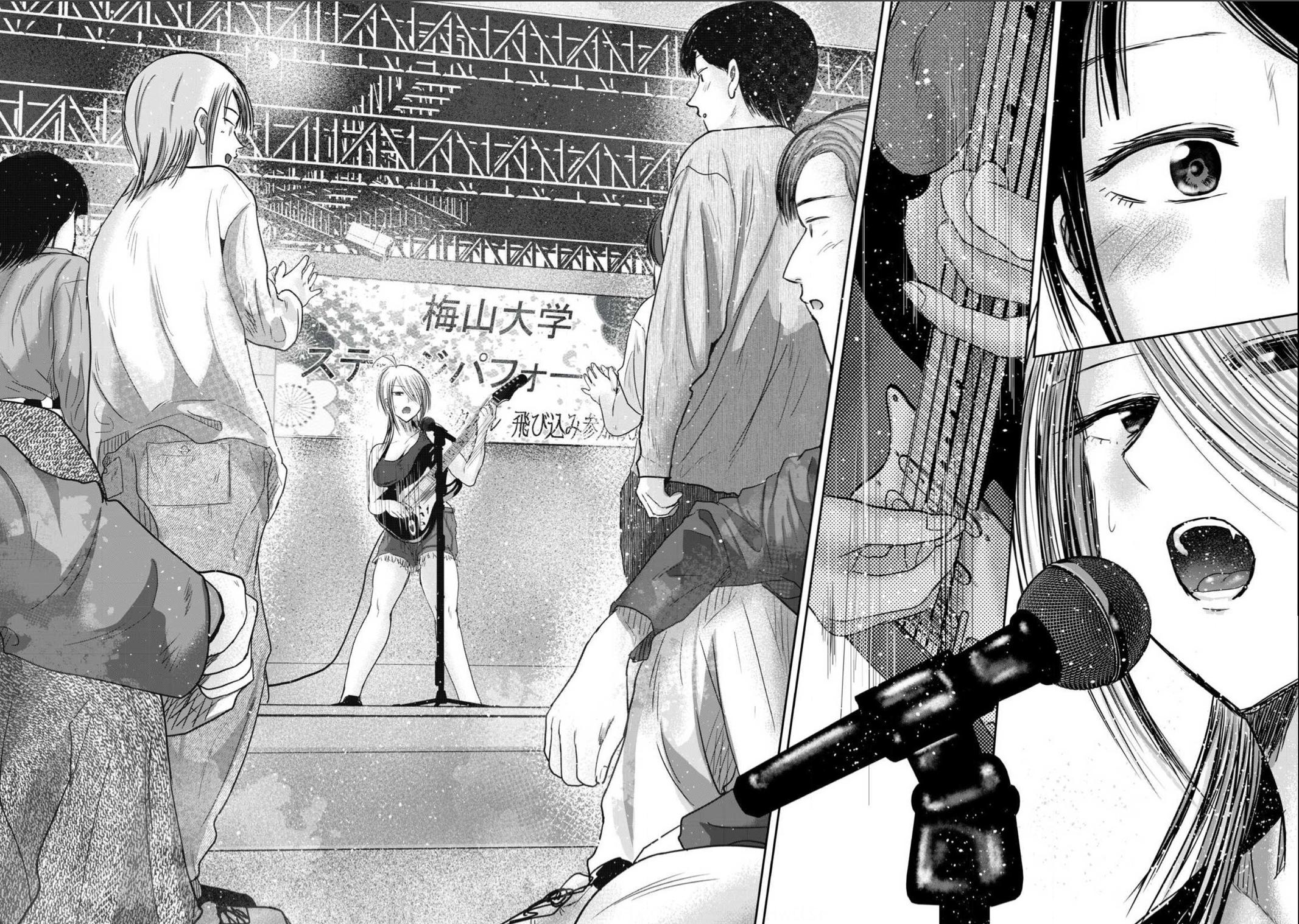 Read Ueno-kun is being developed Manga Online