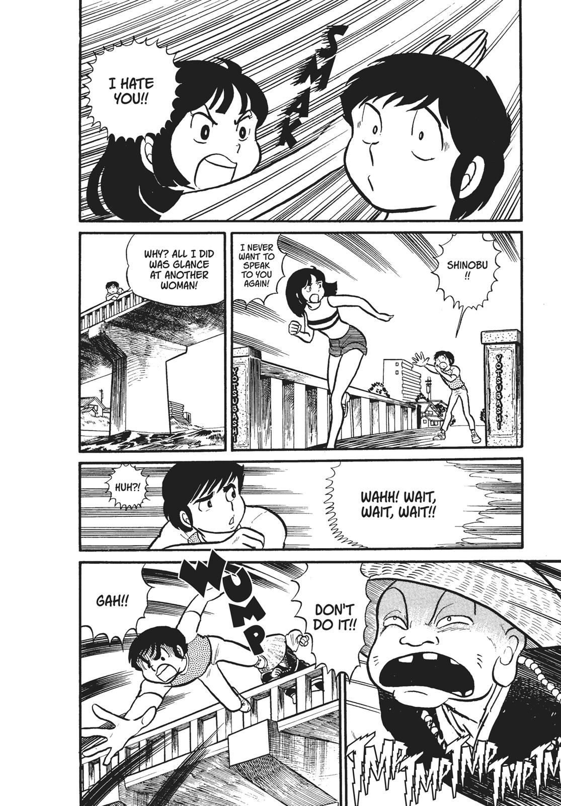 Read Urusei Yatsura Manga Online