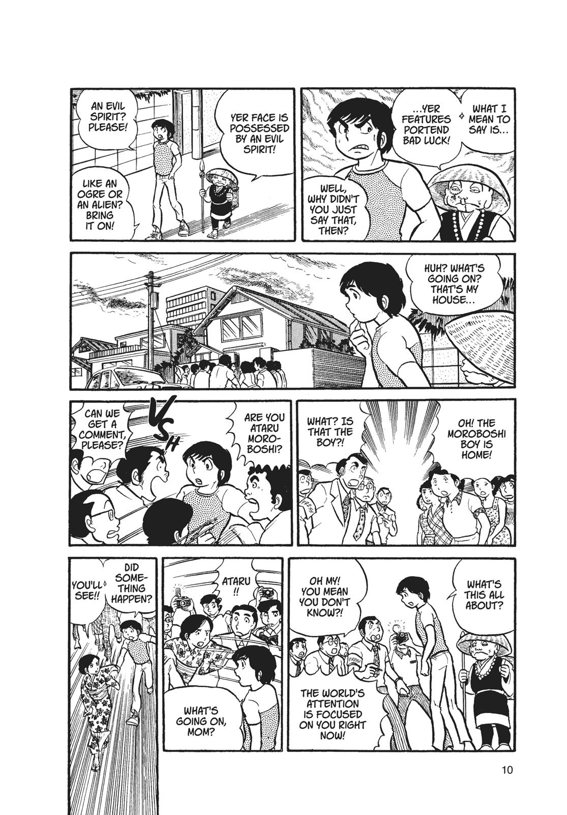 Read Urusei Yatsura Manga Online