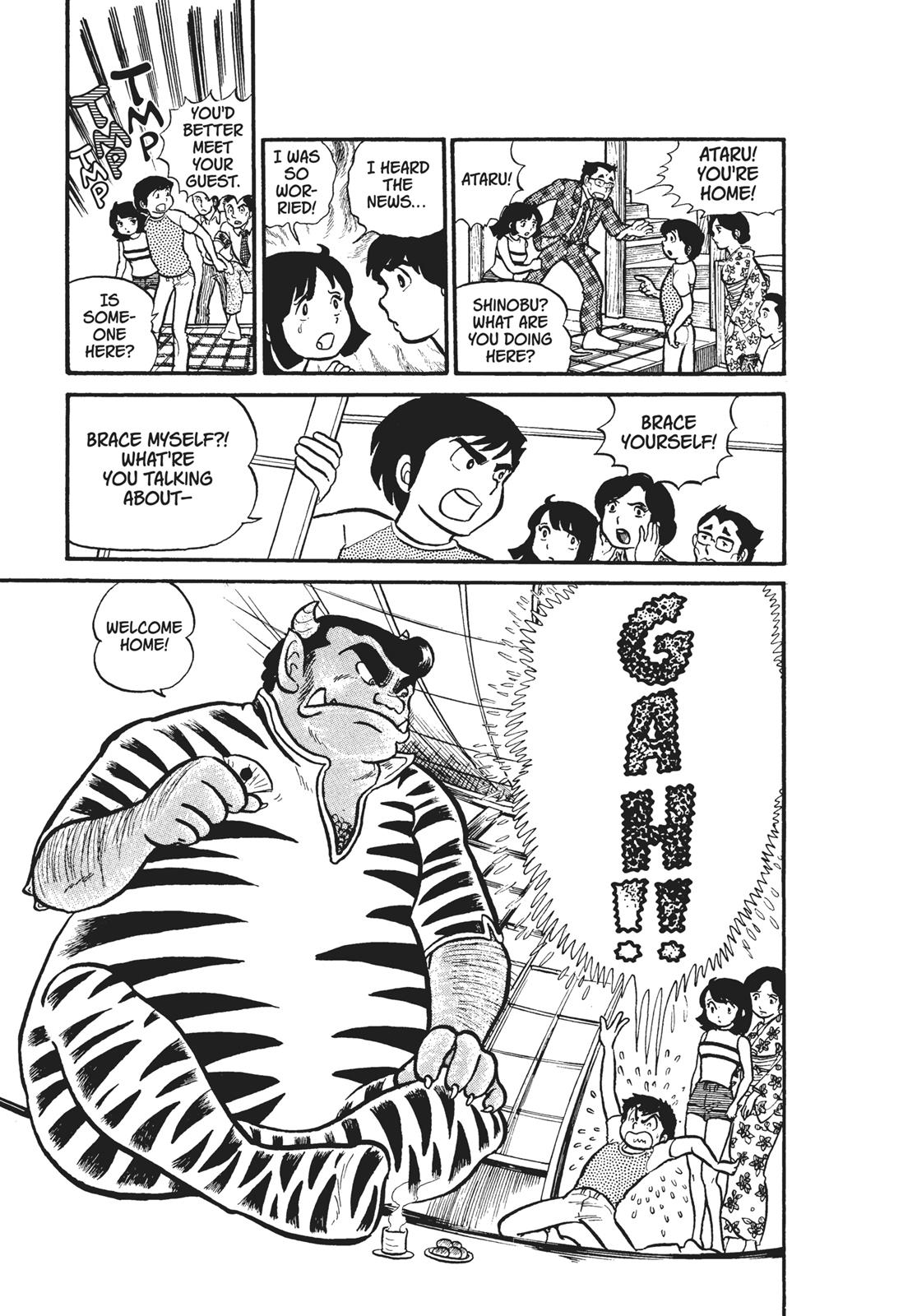 Read Urusei Yatsura Manga Online