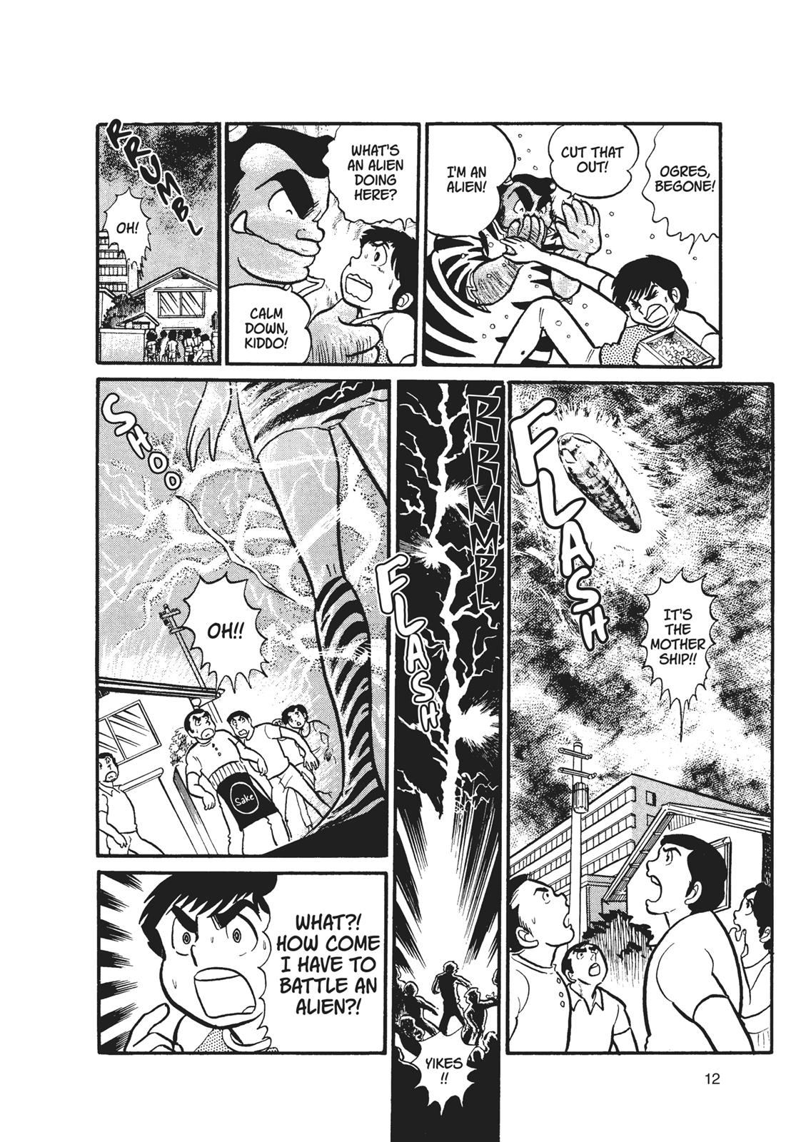Read Urusei Yatsura Manga Online