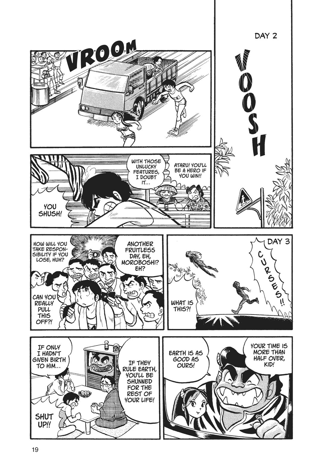 Read Urusei Yatsura Manga Online