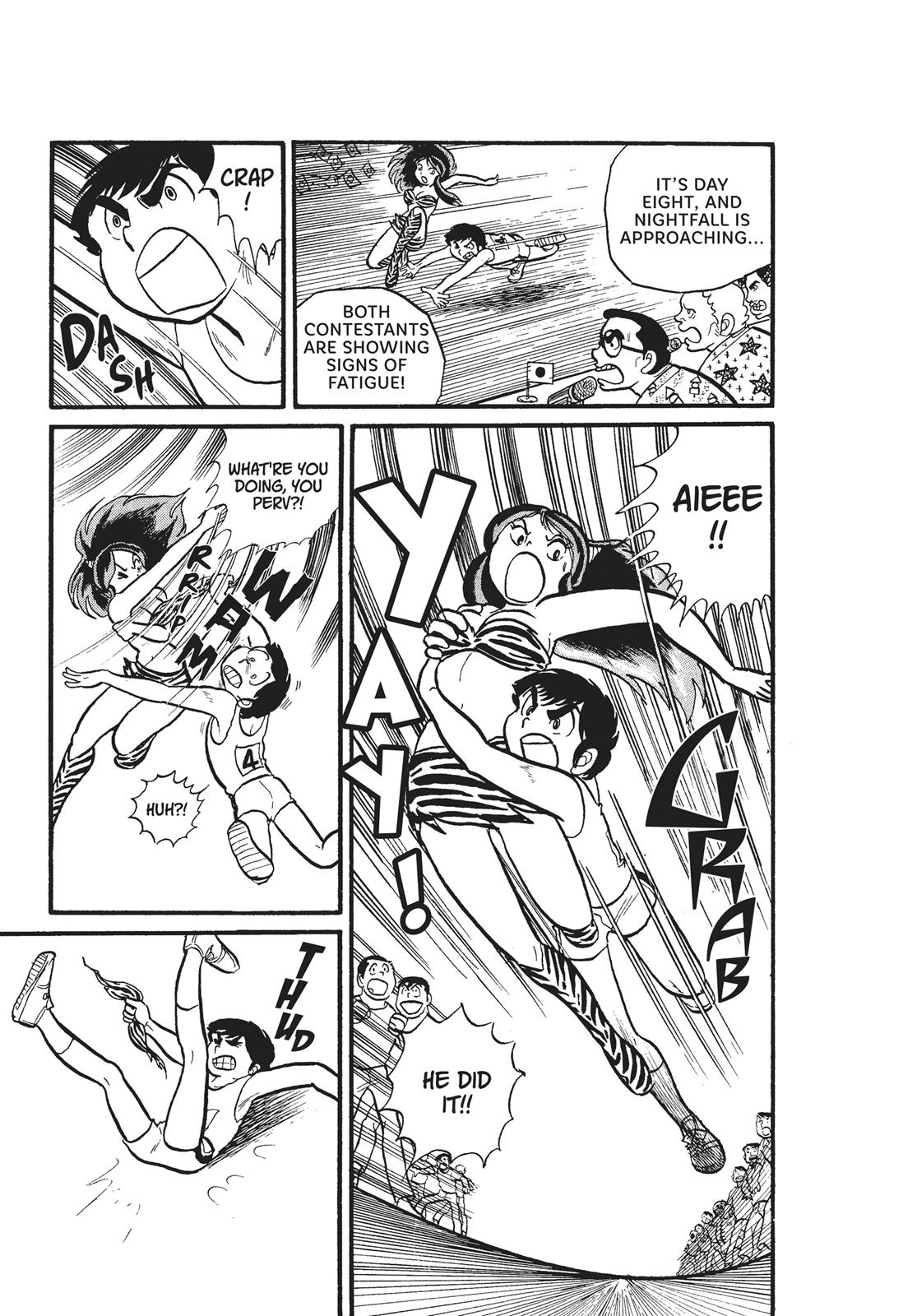 Read Urusei Yatsura Manga Online