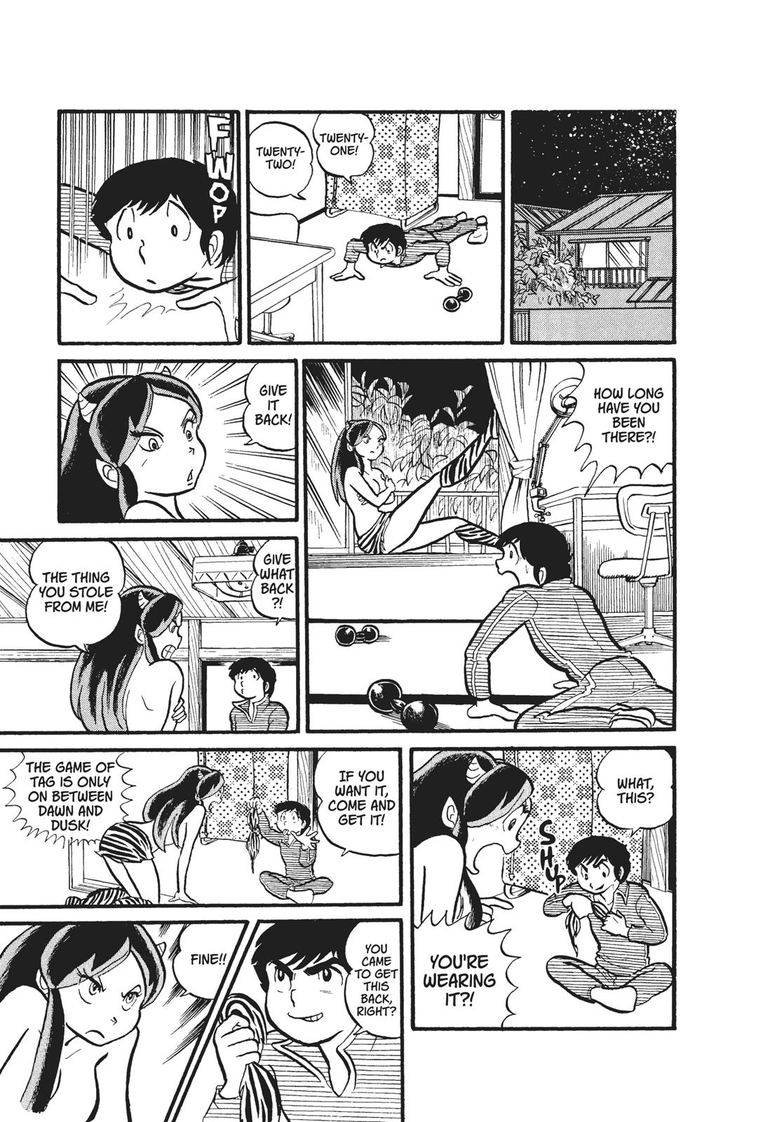 Read Urusei Yatsura Manga Online