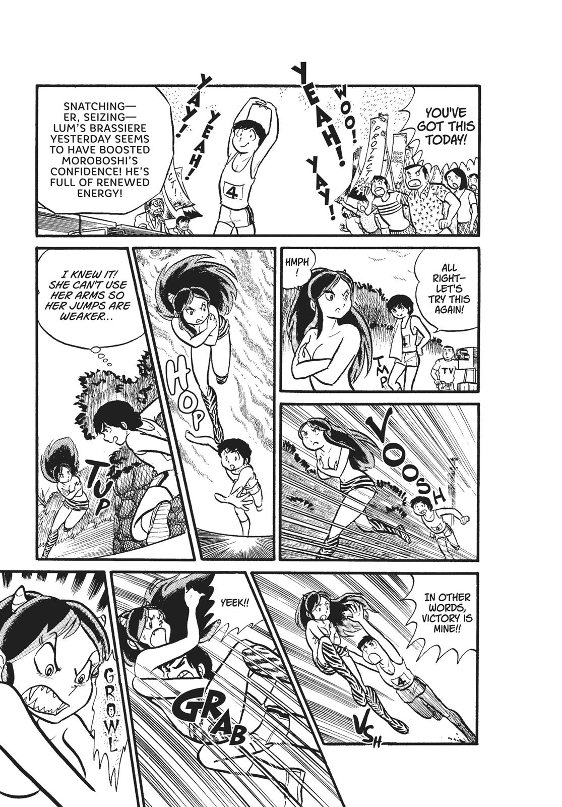 Read Urusei Yatsura Manga Online