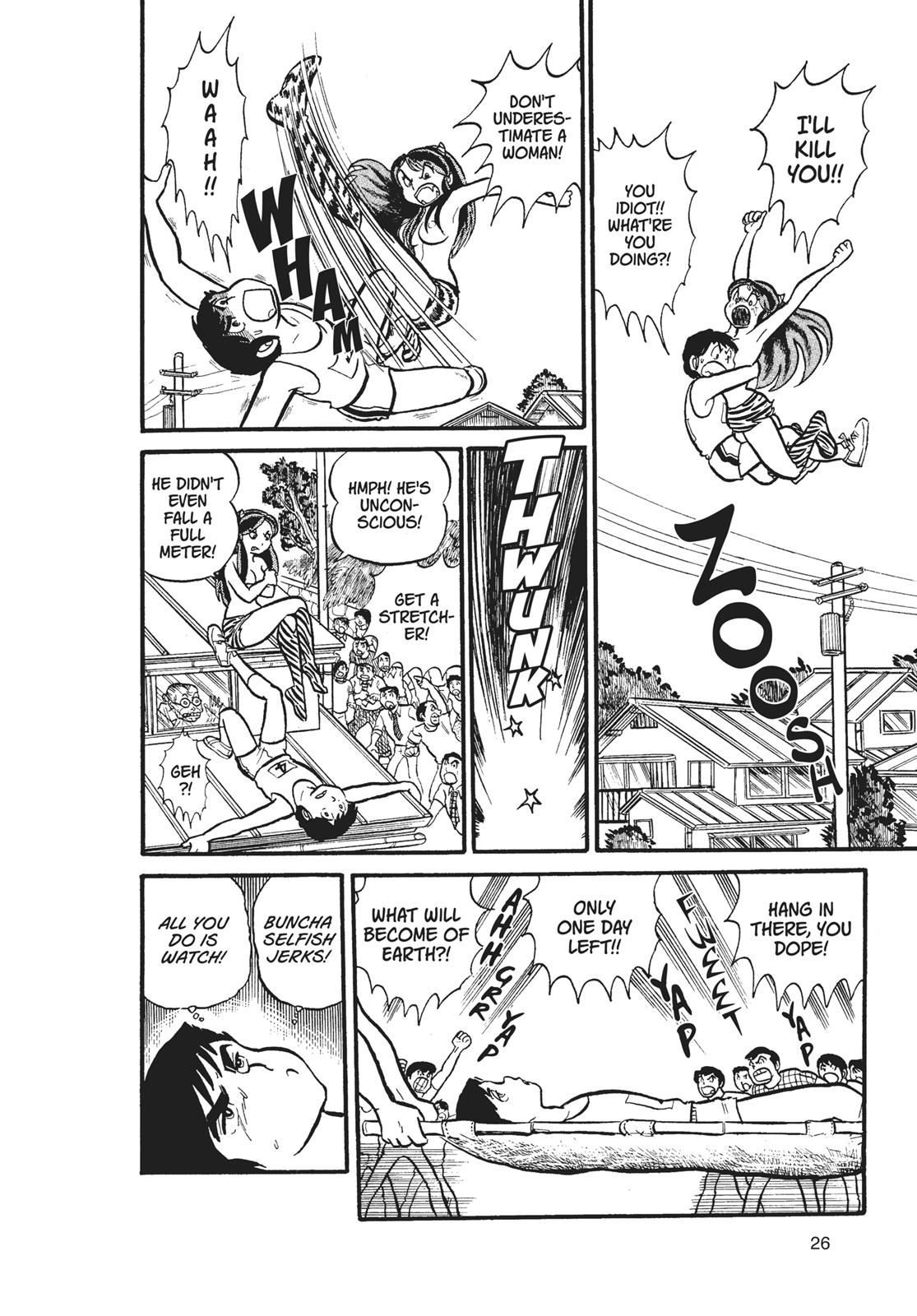 Read Urusei Yatsura Manga Online
