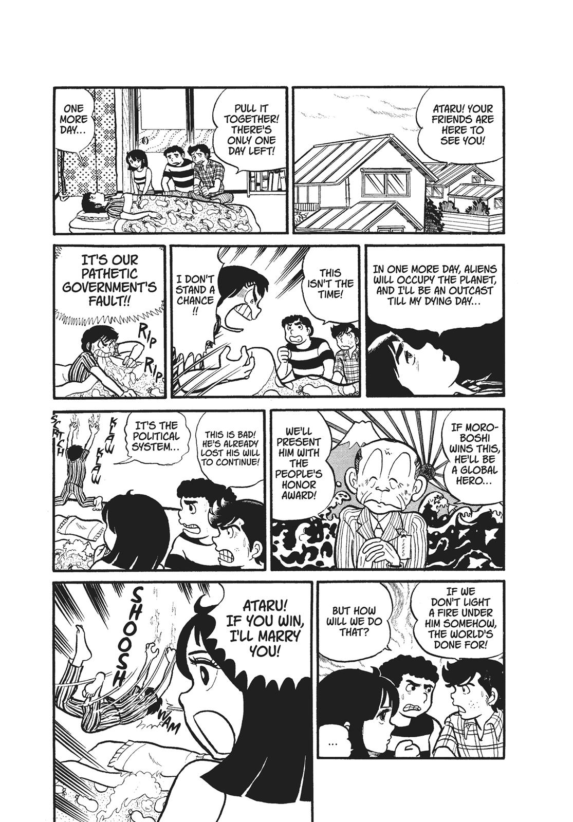 Read Urusei Yatsura Manga Online