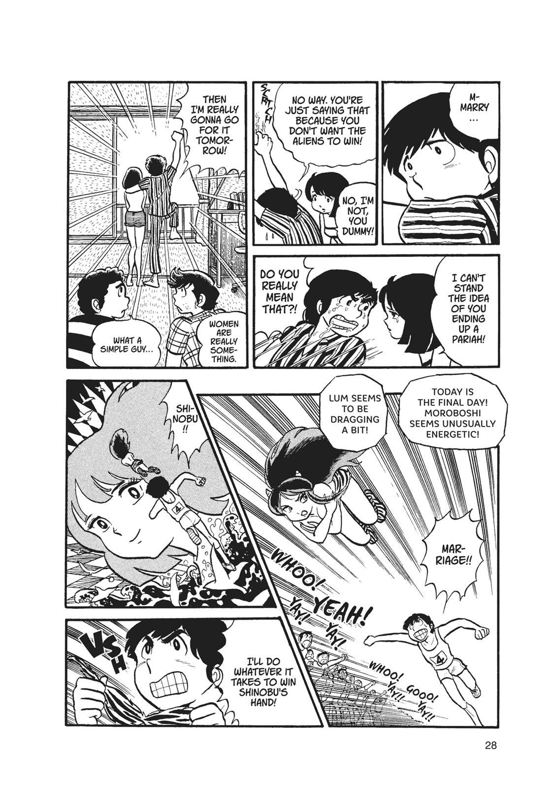 Read Urusei Yatsura Manga Online