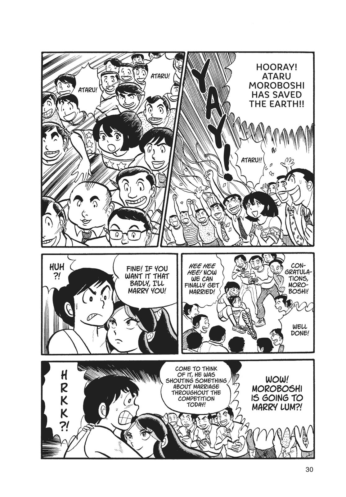 Read Urusei Yatsura Manga Online