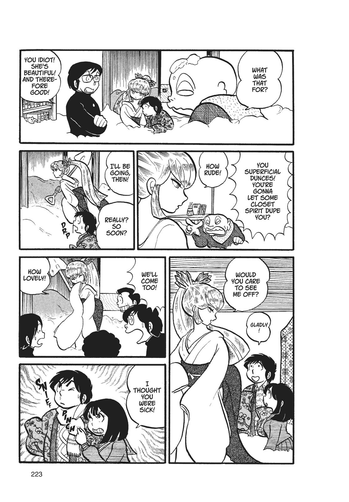 Read Urusei Yatsura Manga Online