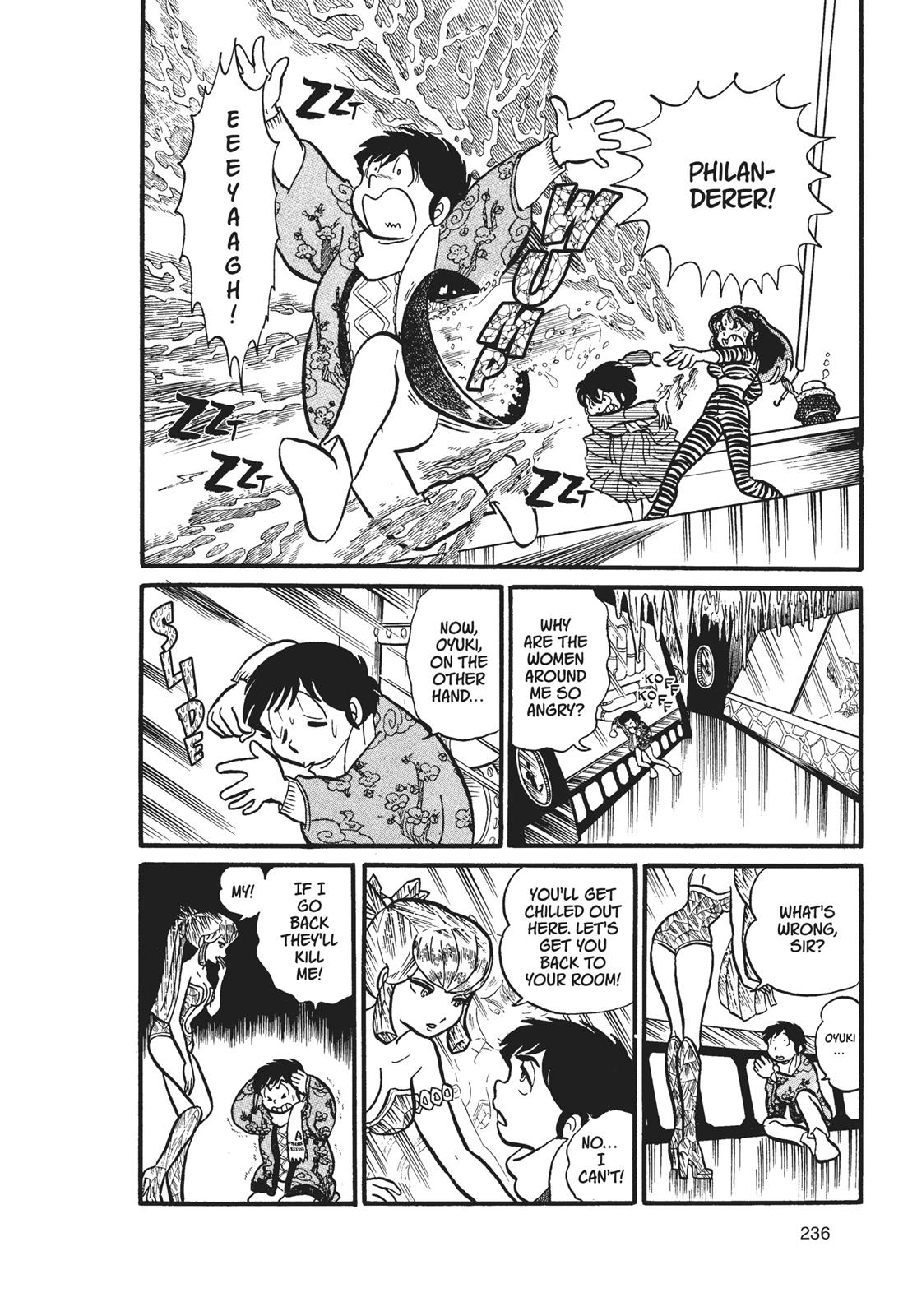 Read Urusei Yatsura Manga Online