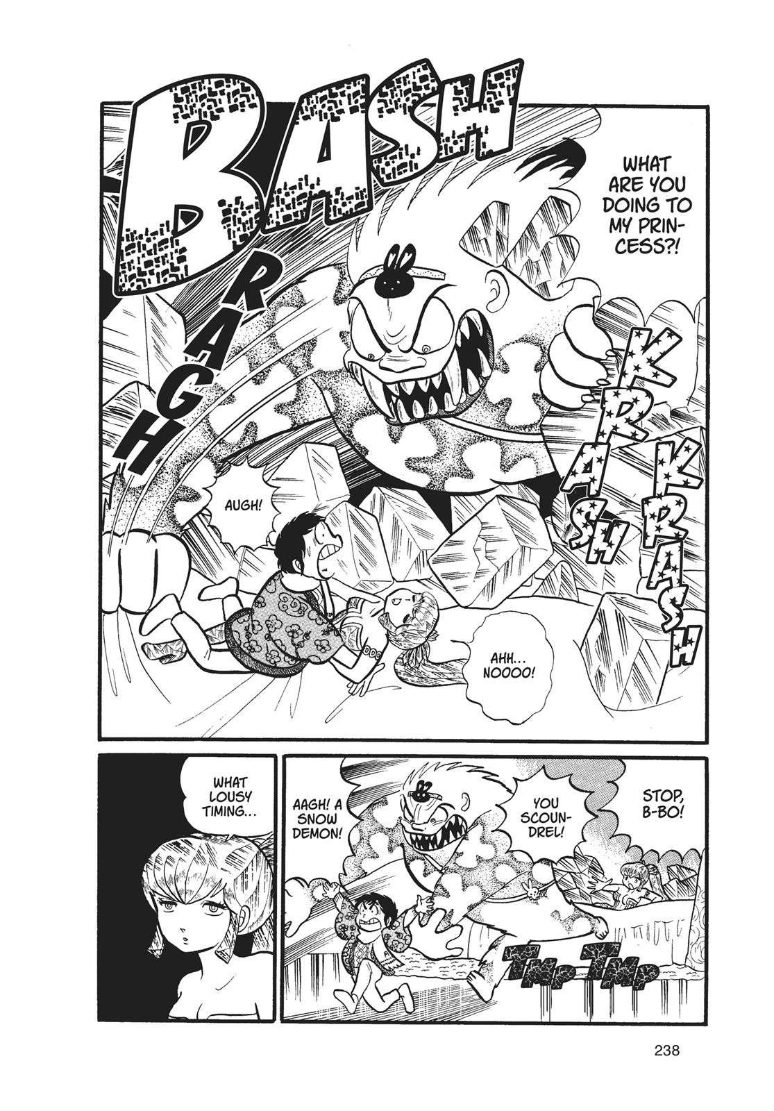 Read Urusei Yatsura Manga Online