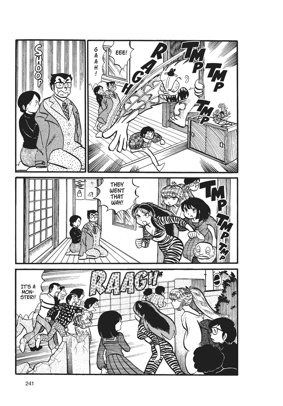 Read Urusei Yatsura Manga Online