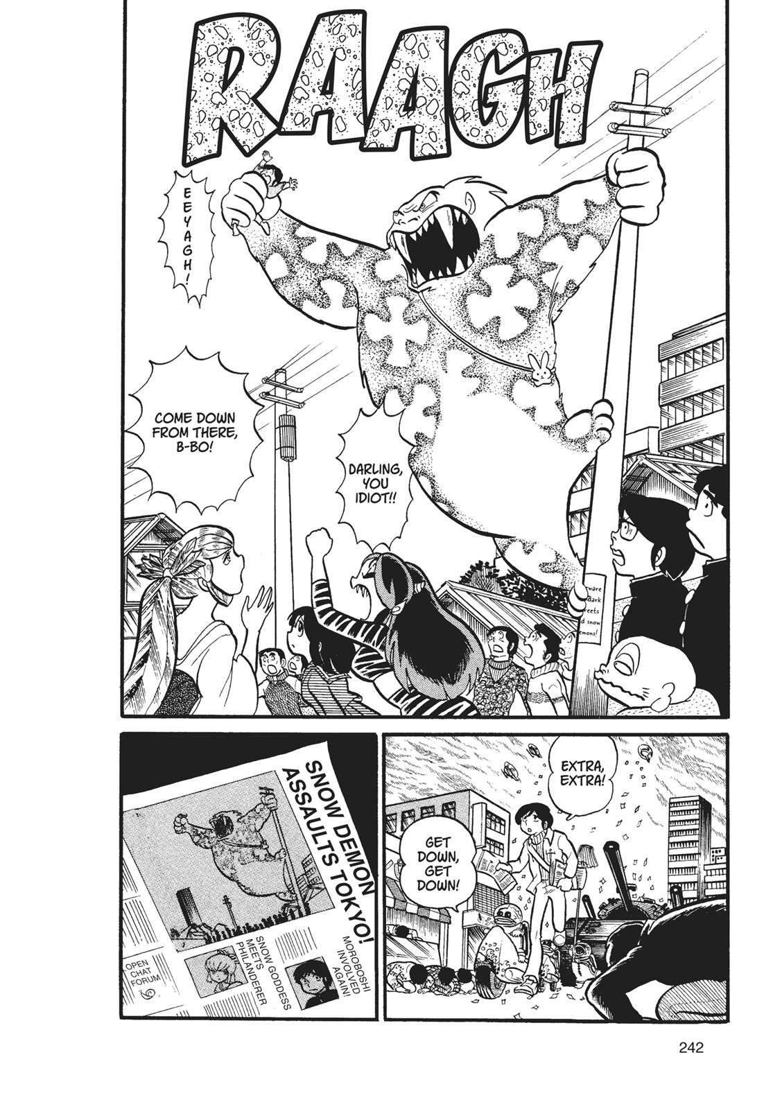 Read Urusei Yatsura Manga Online