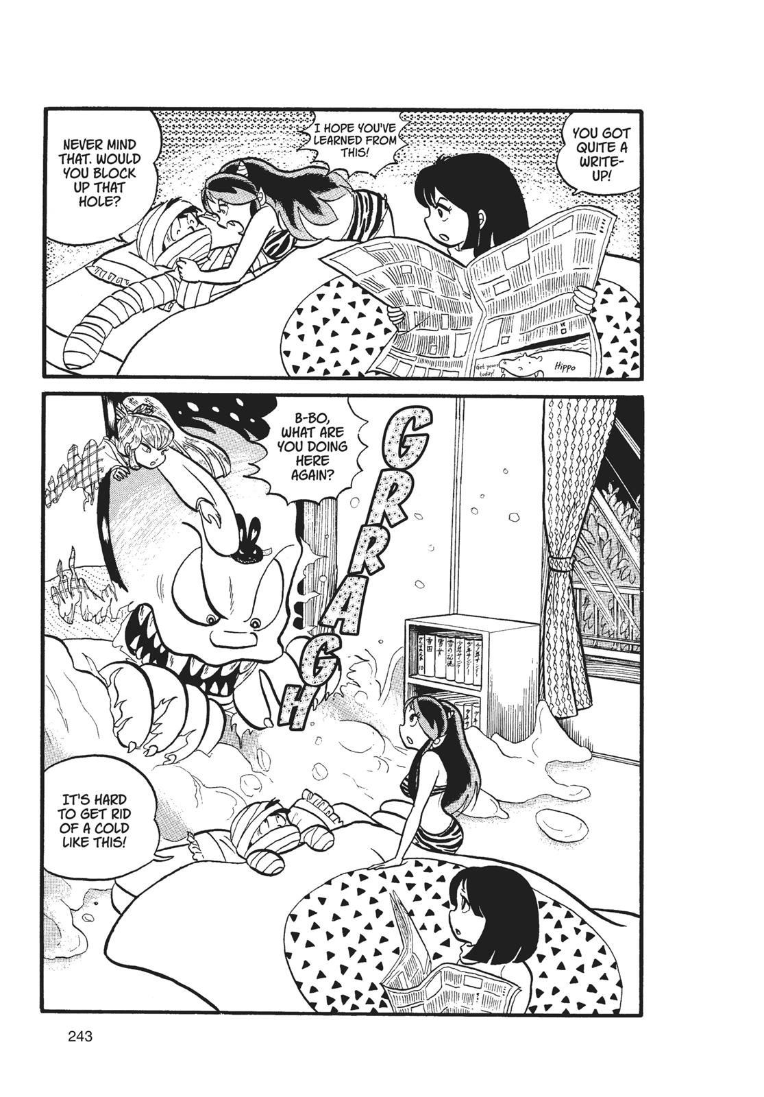Read Urusei Yatsura Manga Online