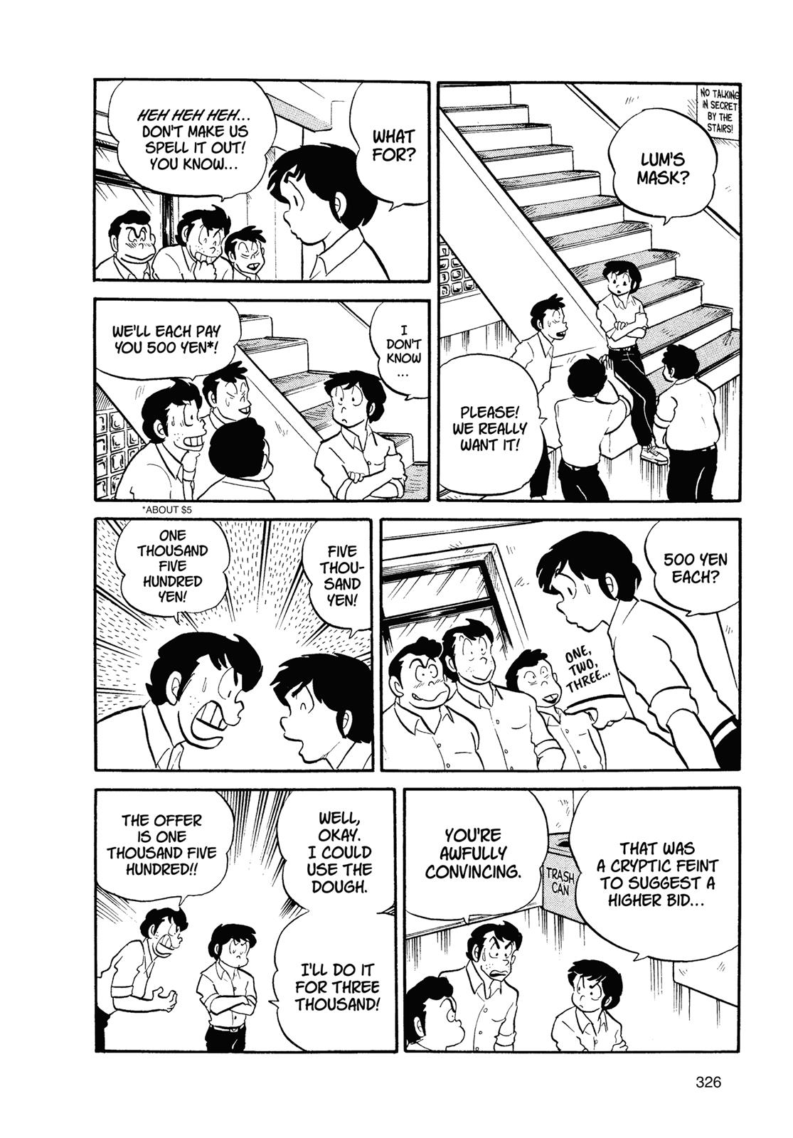 Read Urusei Yatsura Manga Online