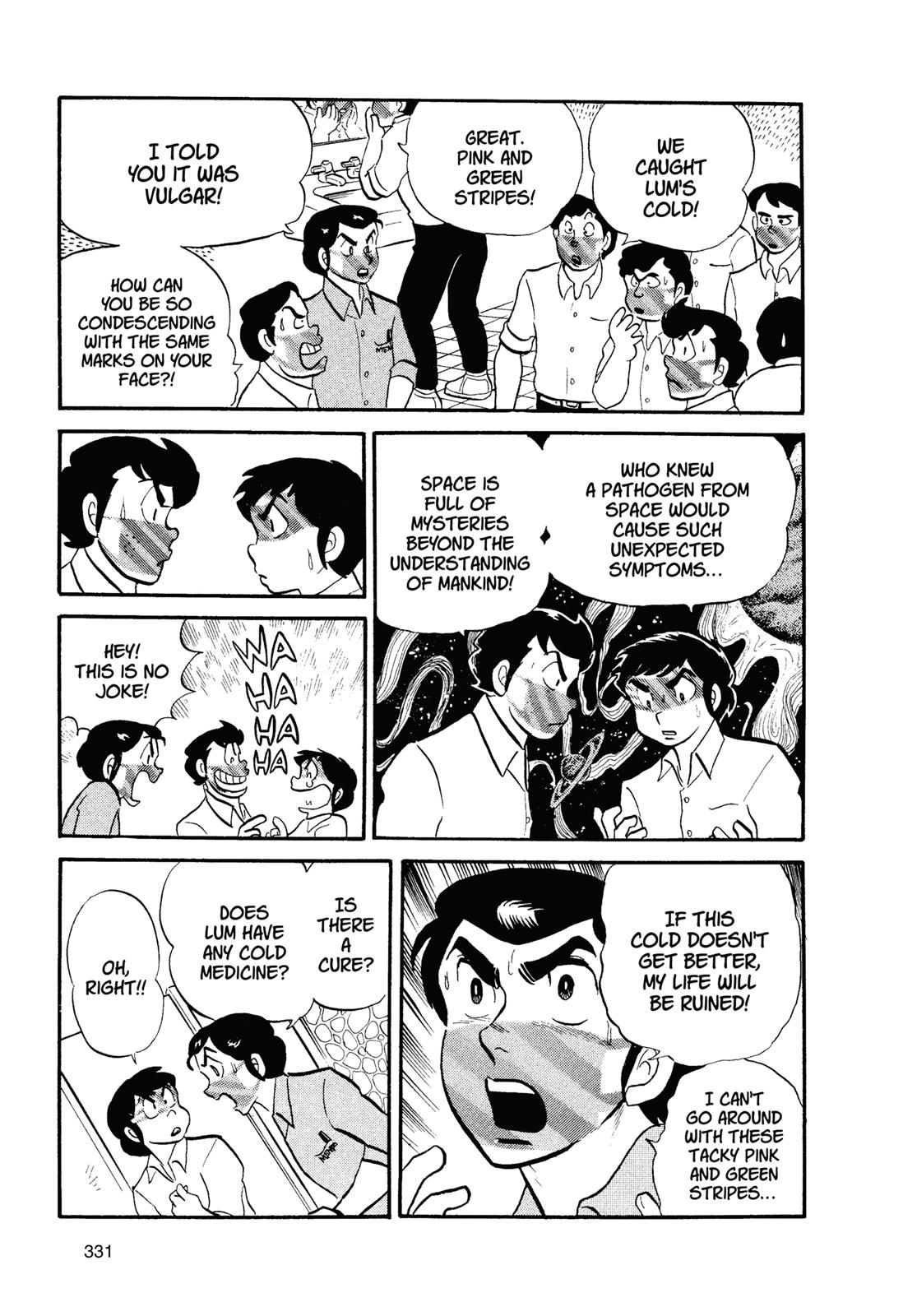 Read Urusei Yatsura Manga Online