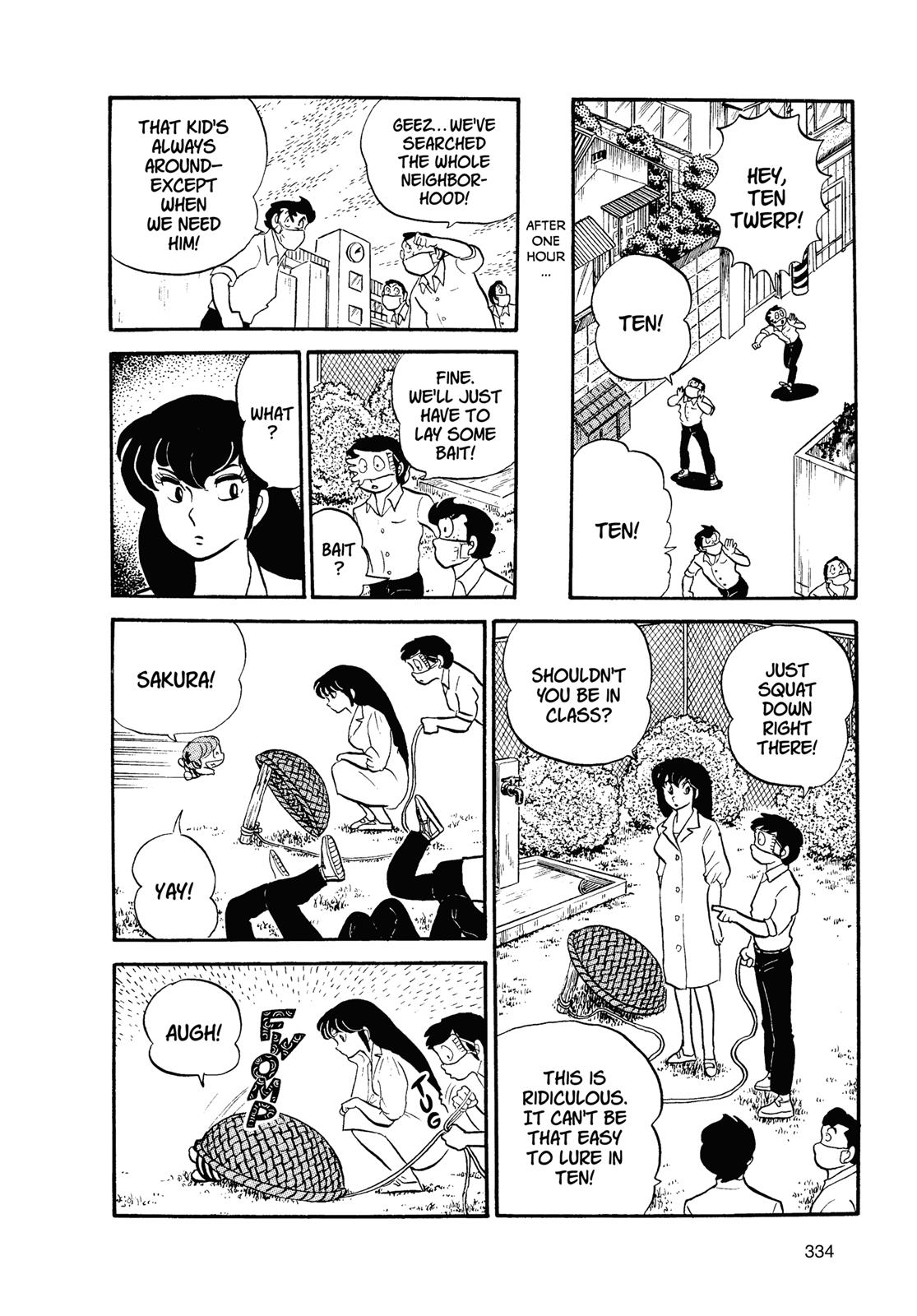 Read Urusei Yatsura Manga Online