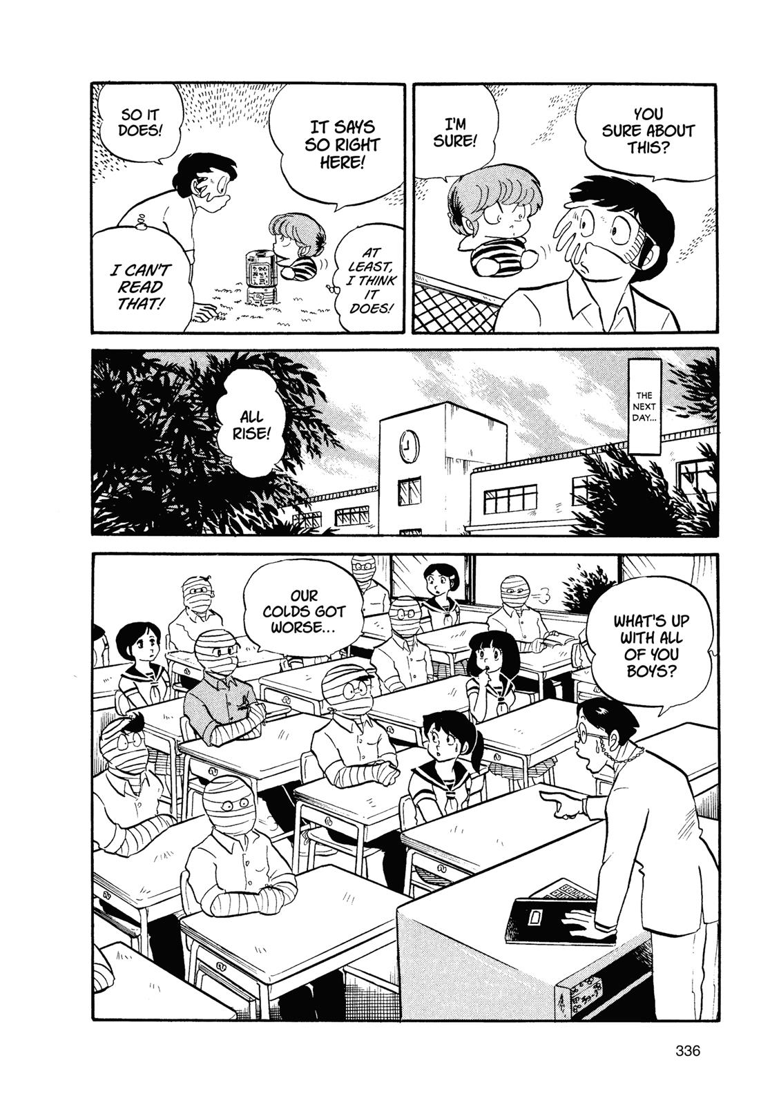 Read Urusei Yatsura Manga Online