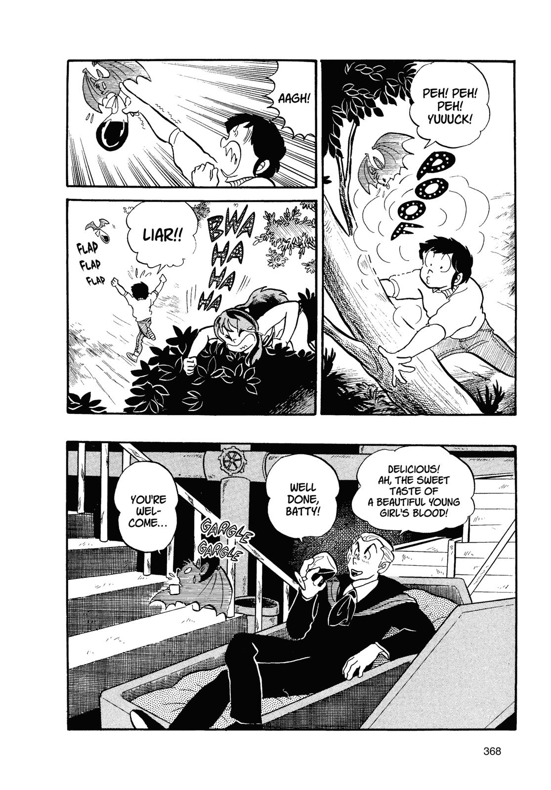 Read Urusei Yatsura Manga Online