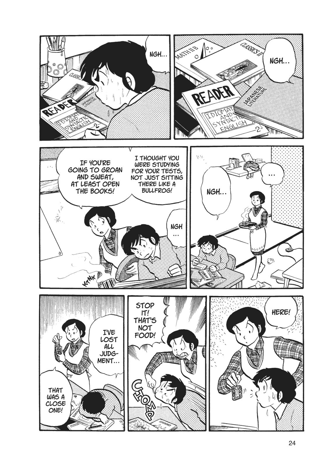 Read Urusei Yatsura Manga Online