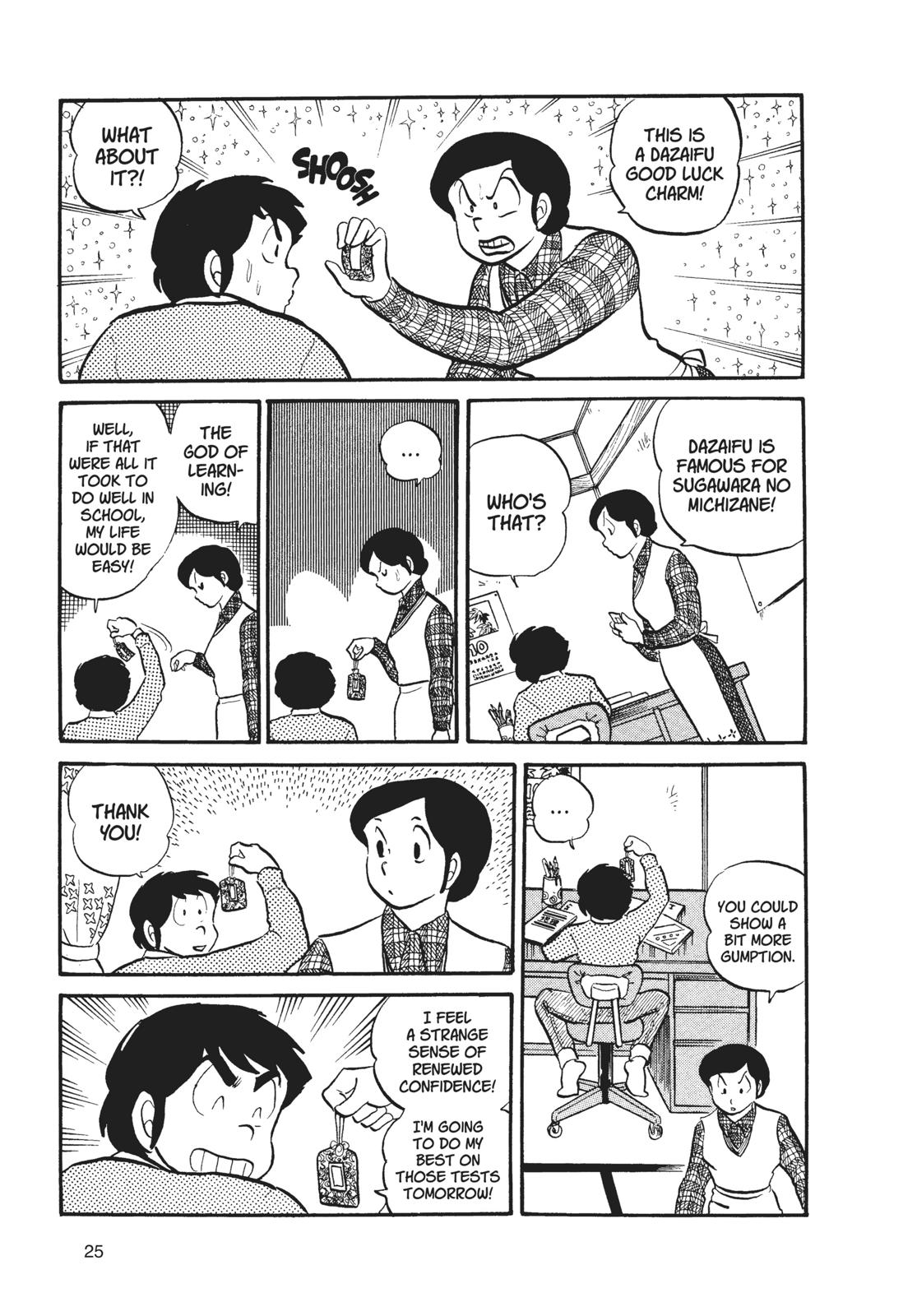 Read Urusei Yatsura Manga Online
