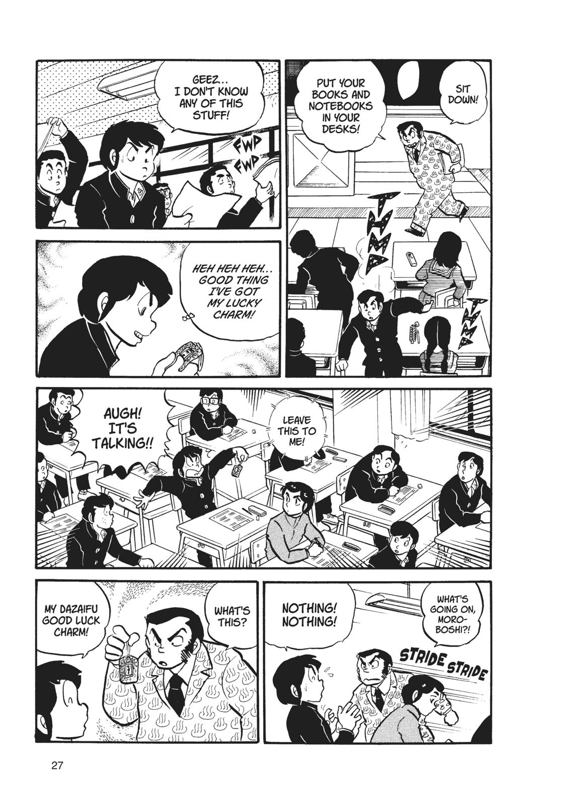 Read Urusei Yatsura Manga Online