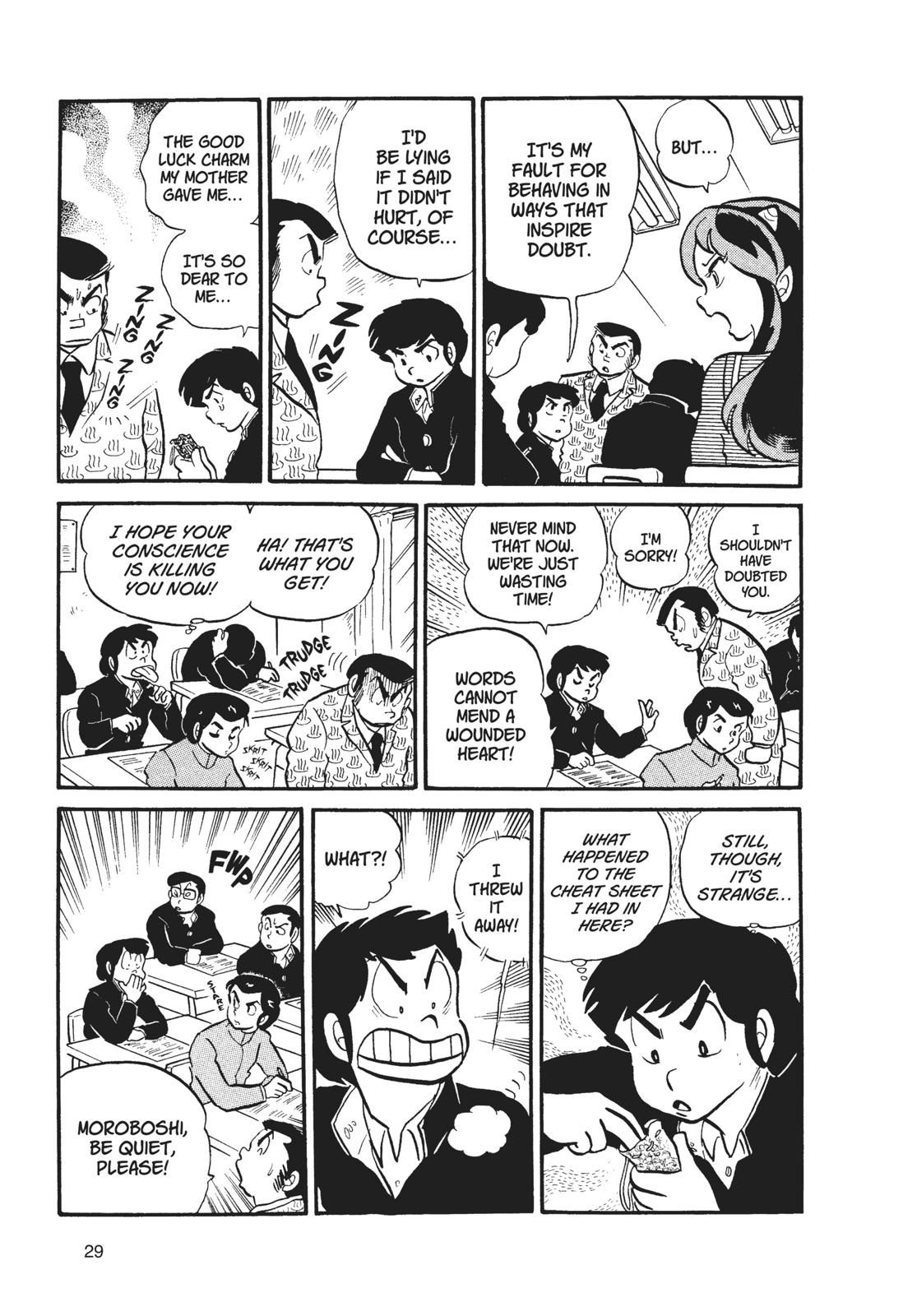 Read Urusei Yatsura Manga Online