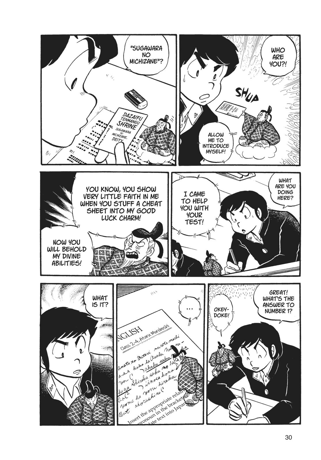 Read Urusei Yatsura Manga Online