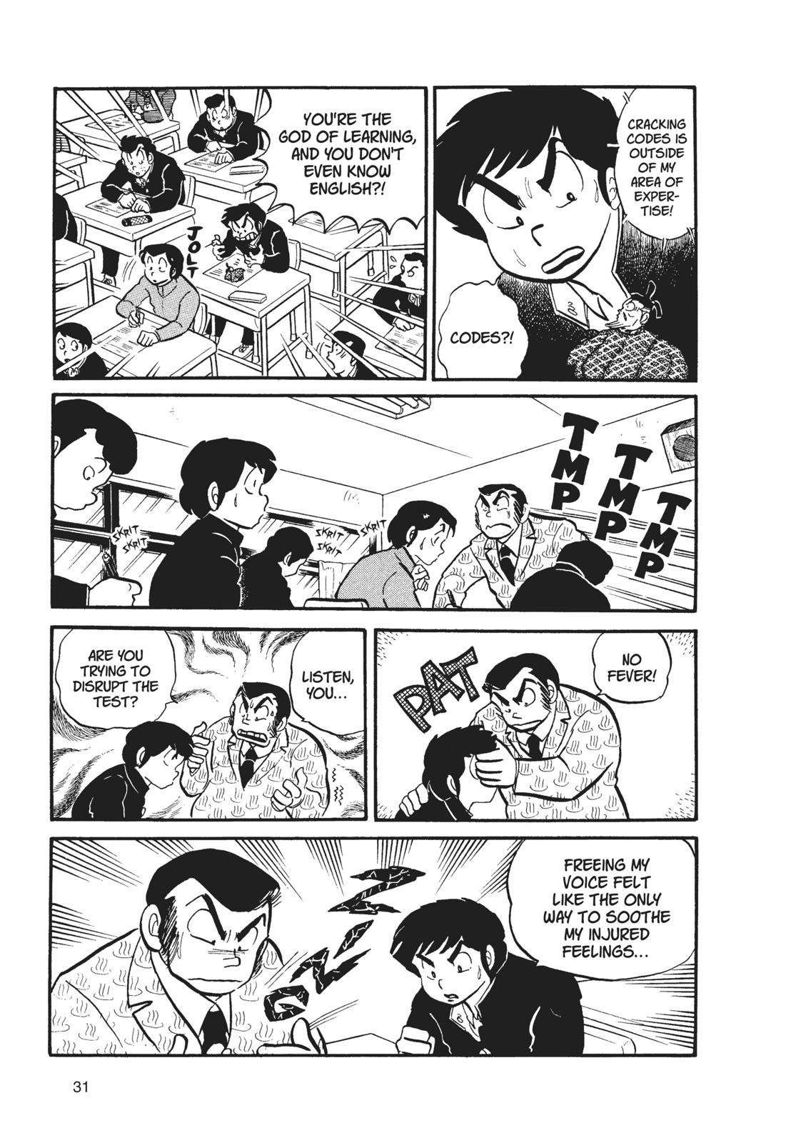 Read Urusei Yatsura Manga Online