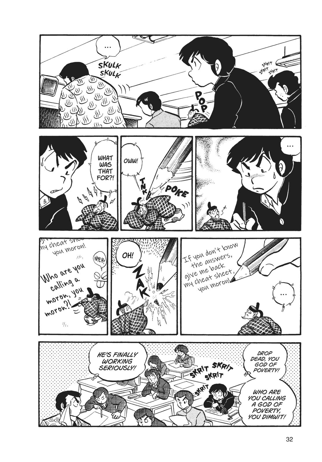 Read Urusei Yatsura Manga Online