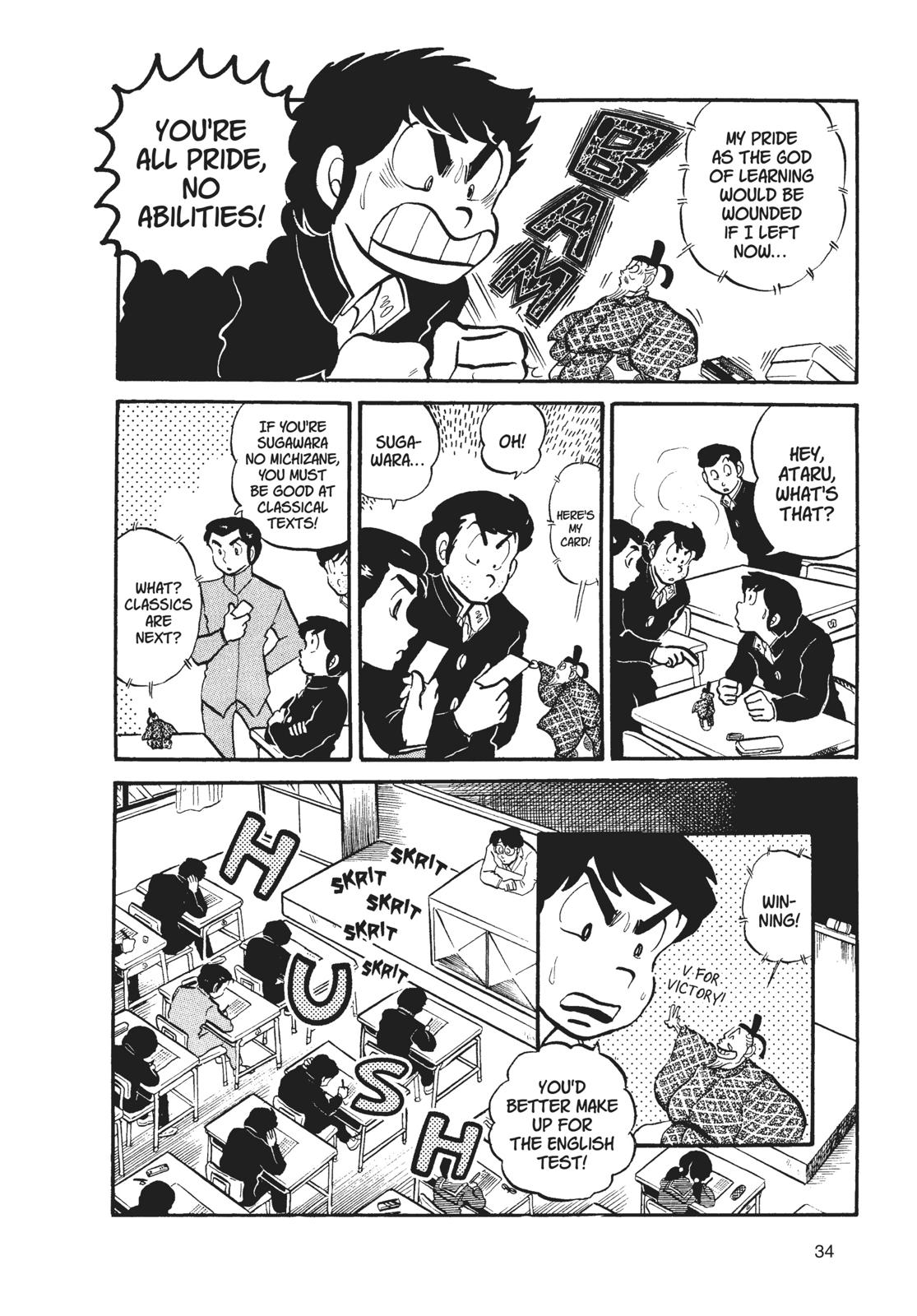 Read Urusei Yatsura Manga Online