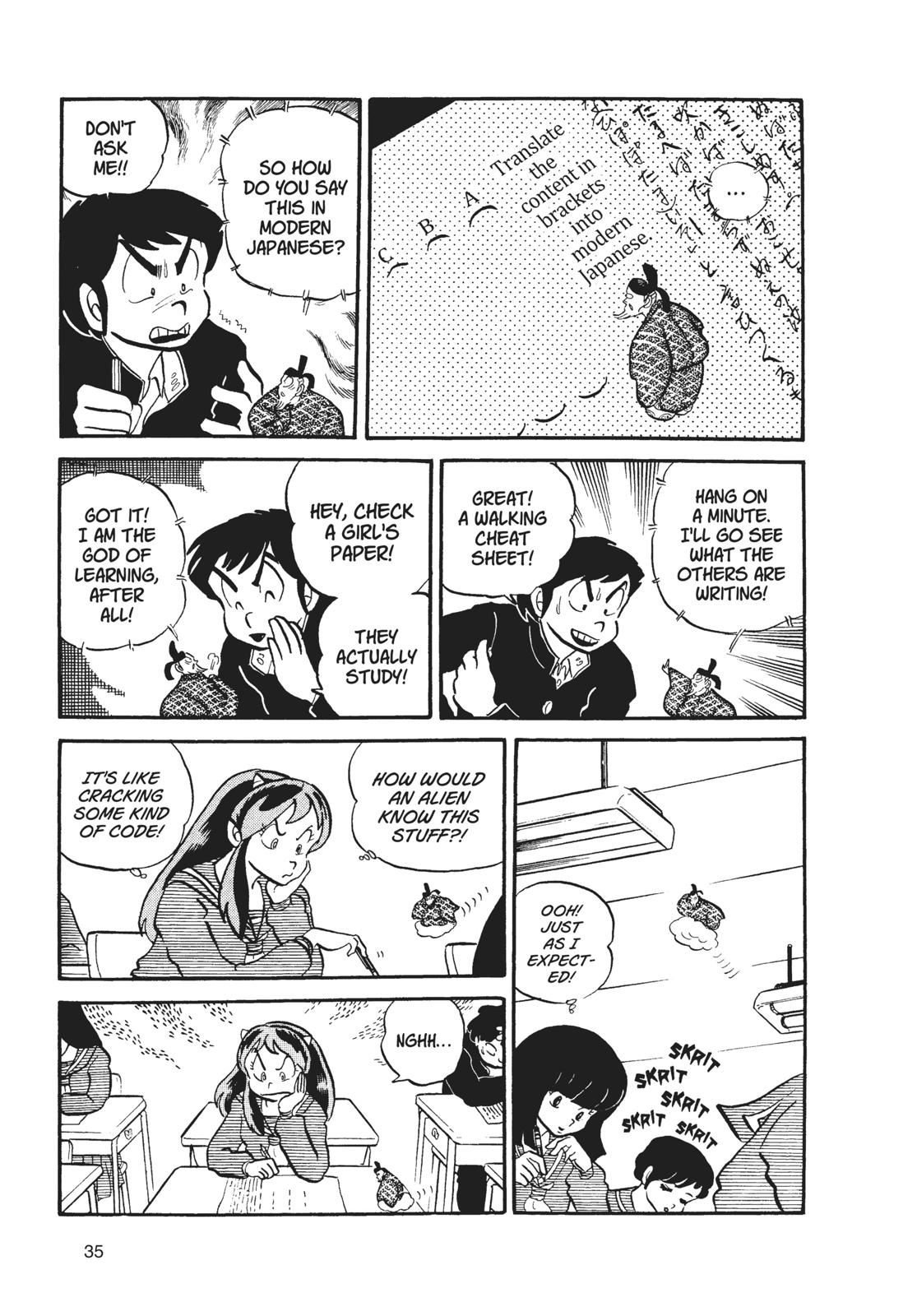Read Urusei Yatsura Manga Online