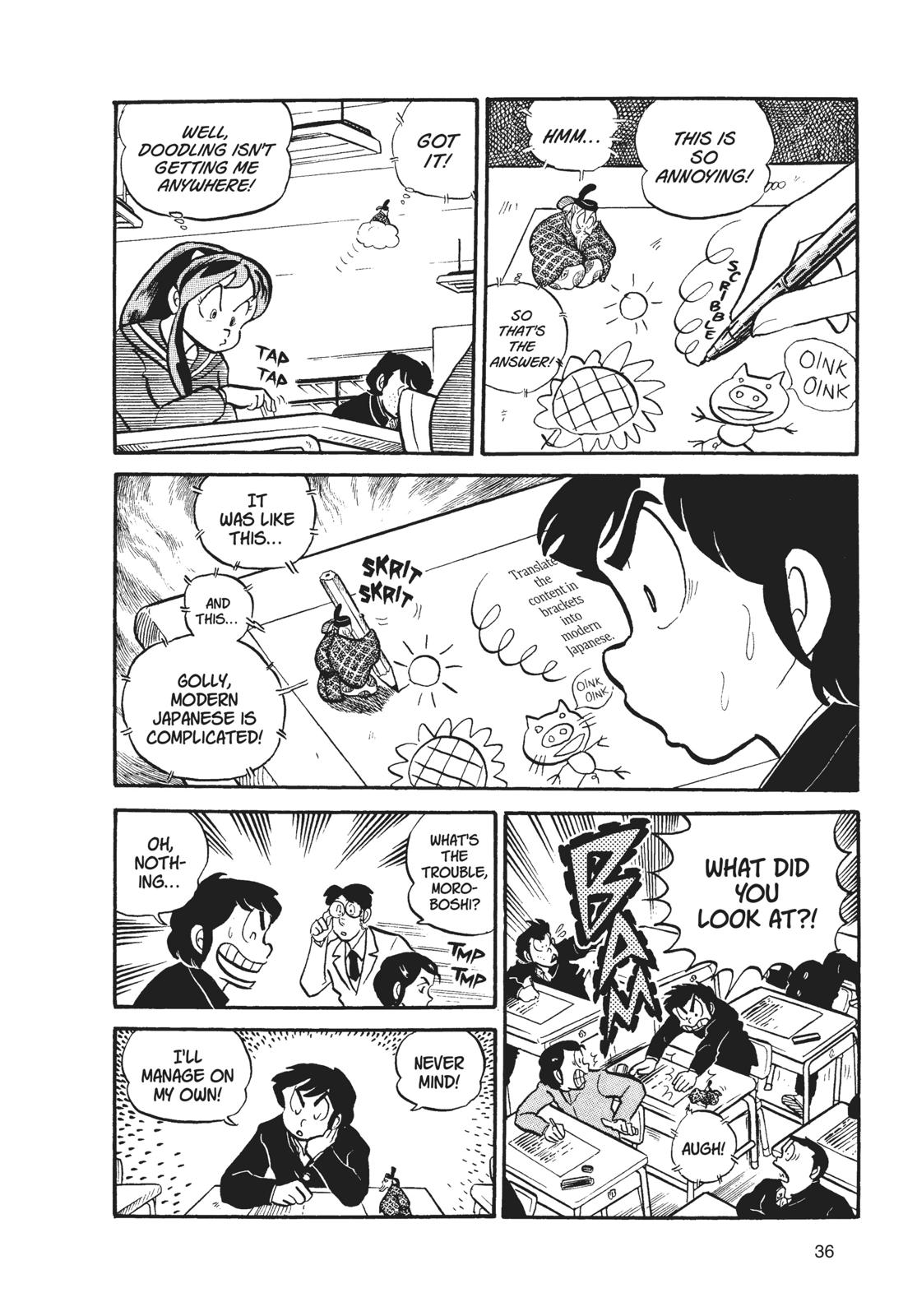 Read Urusei Yatsura Manga Online