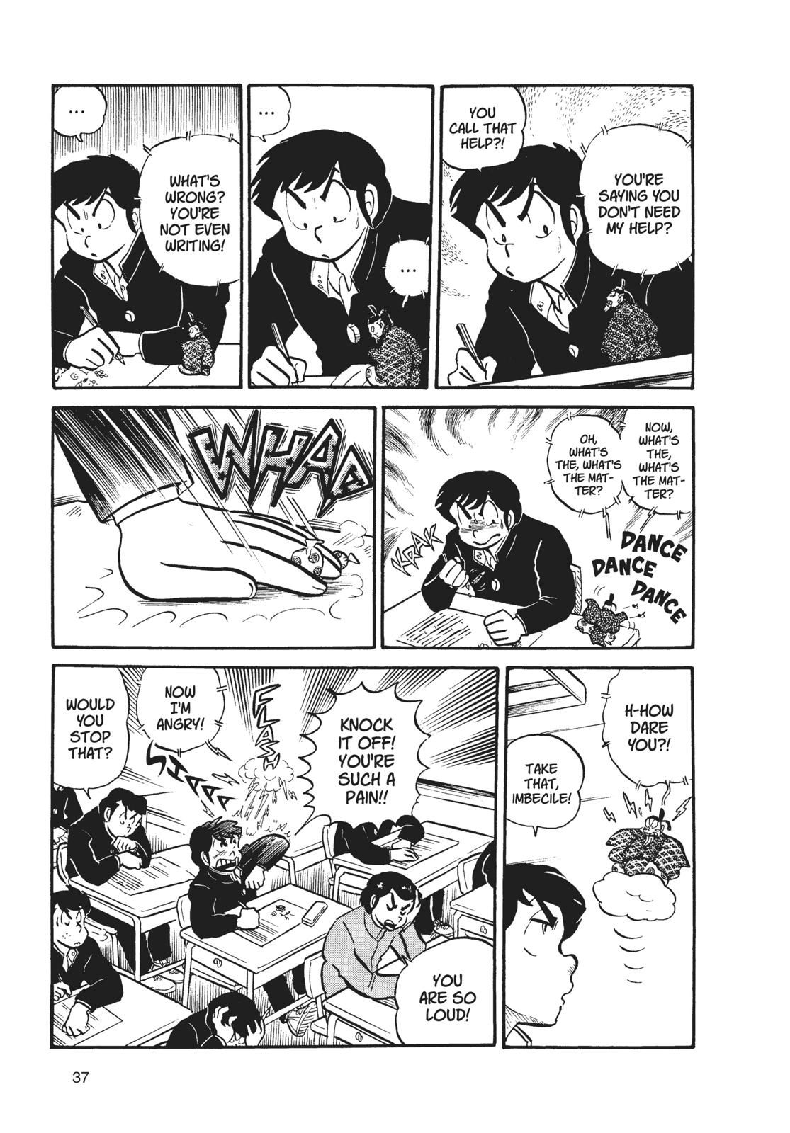 Read Urusei Yatsura Manga Online