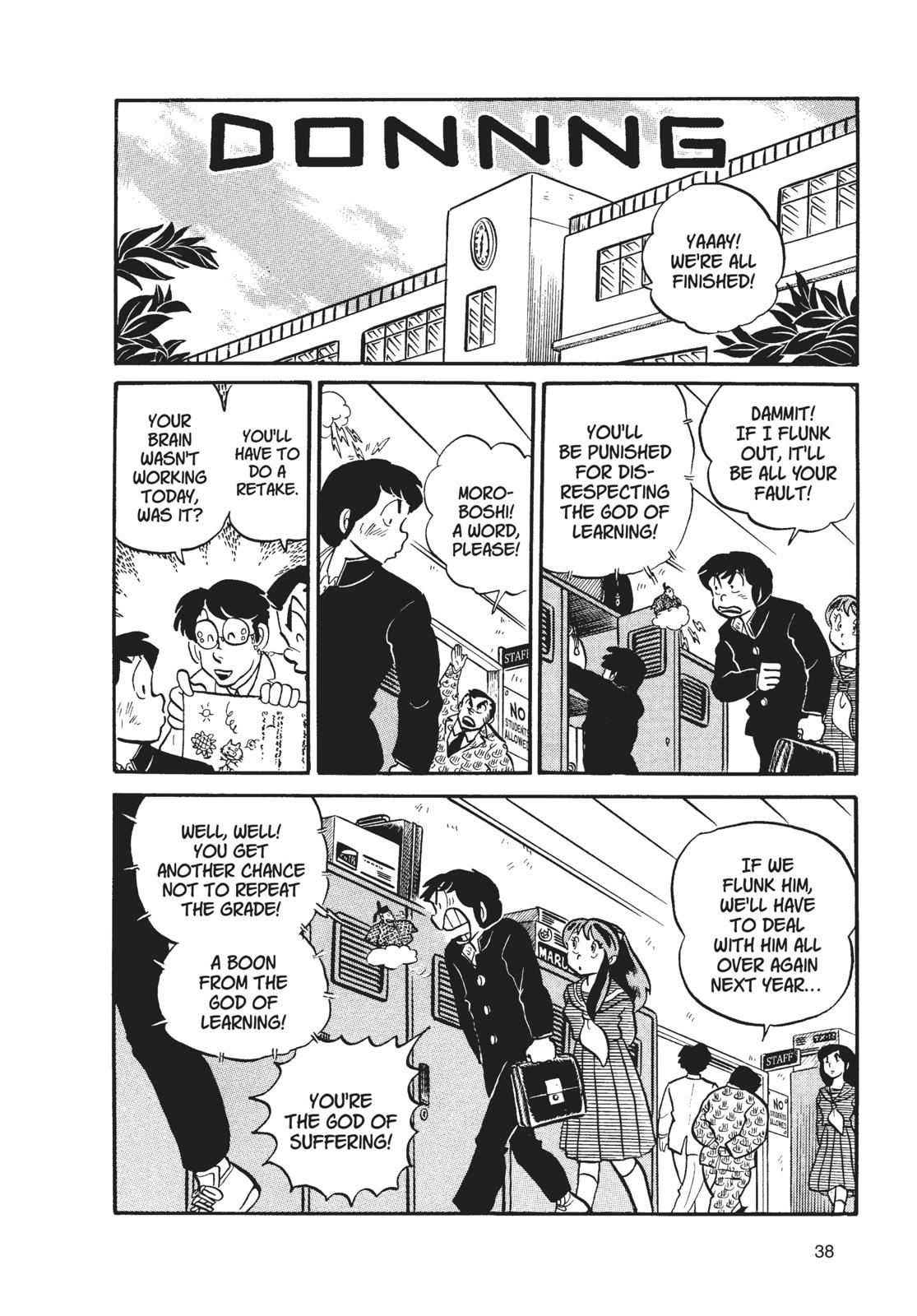 Read Urusei Yatsura Manga Online