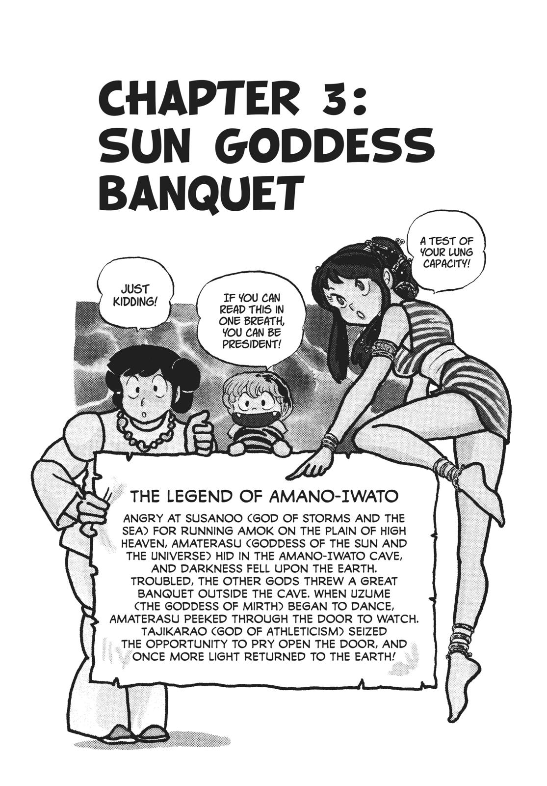 Read Urusei Yatsura Manga Online