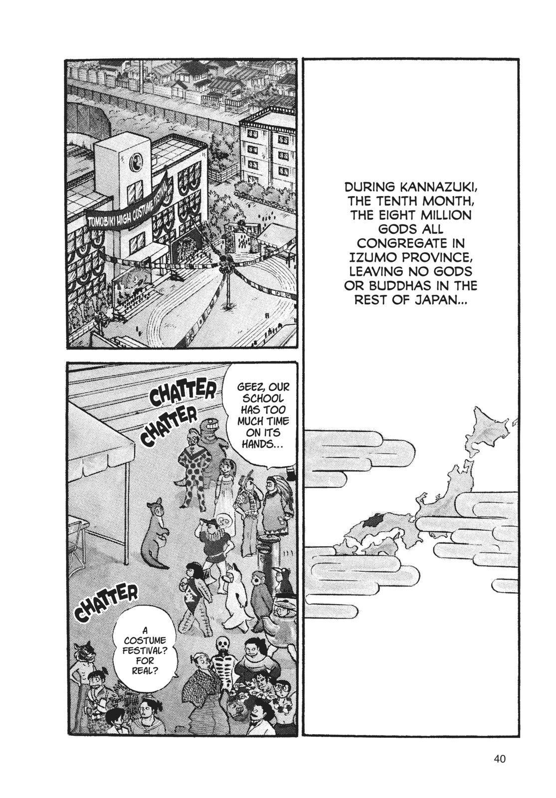 Read Urusei Yatsura Manga Online