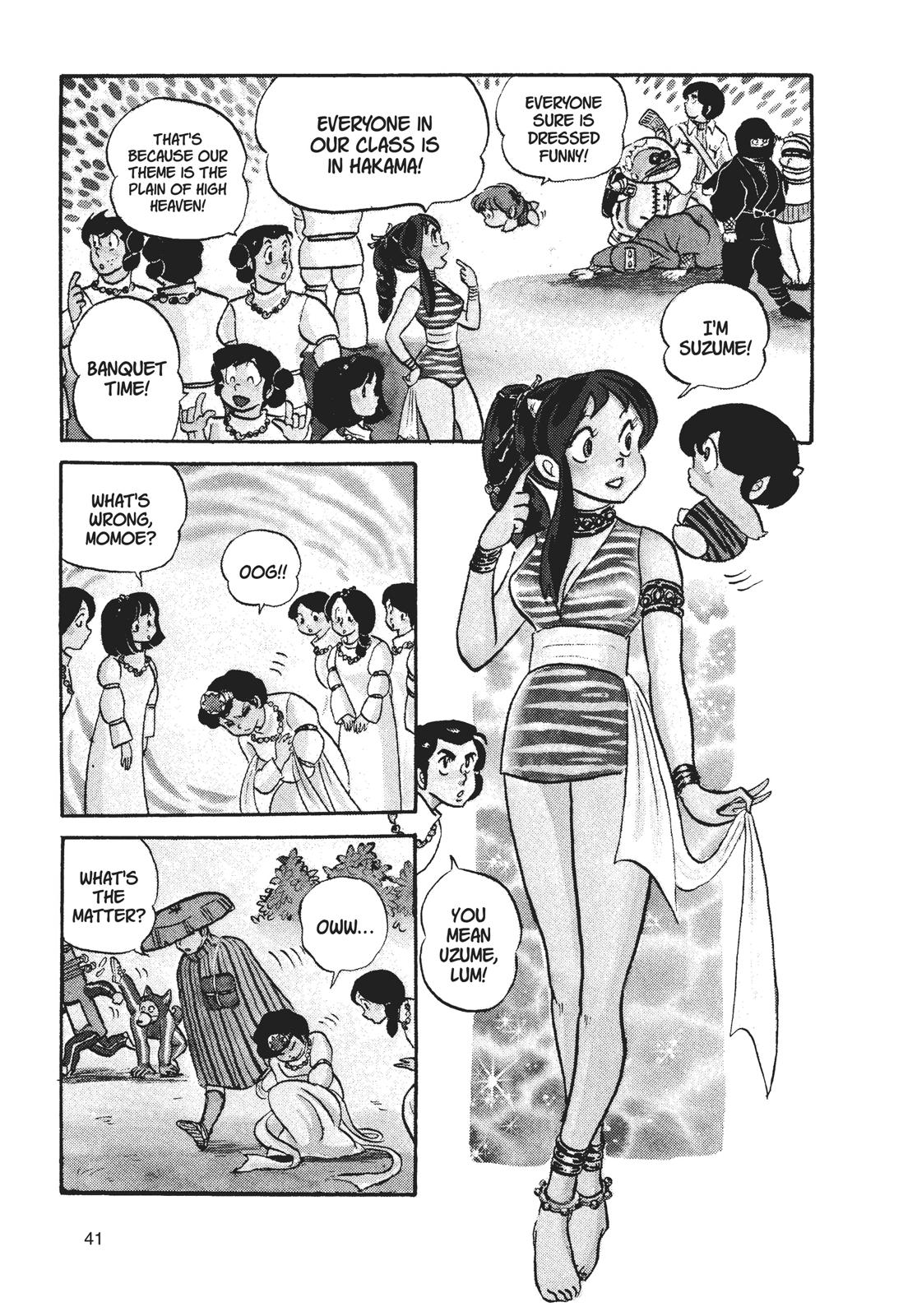 Read Urusei Yatsura Manga Online