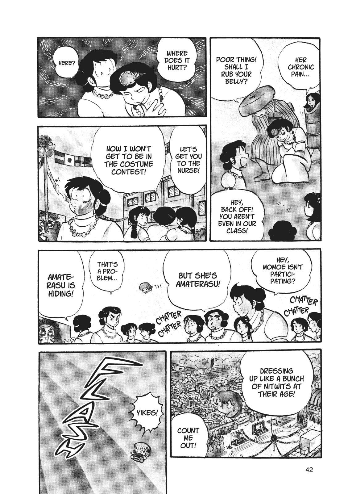 Read Urusei Yatsura Manga Online