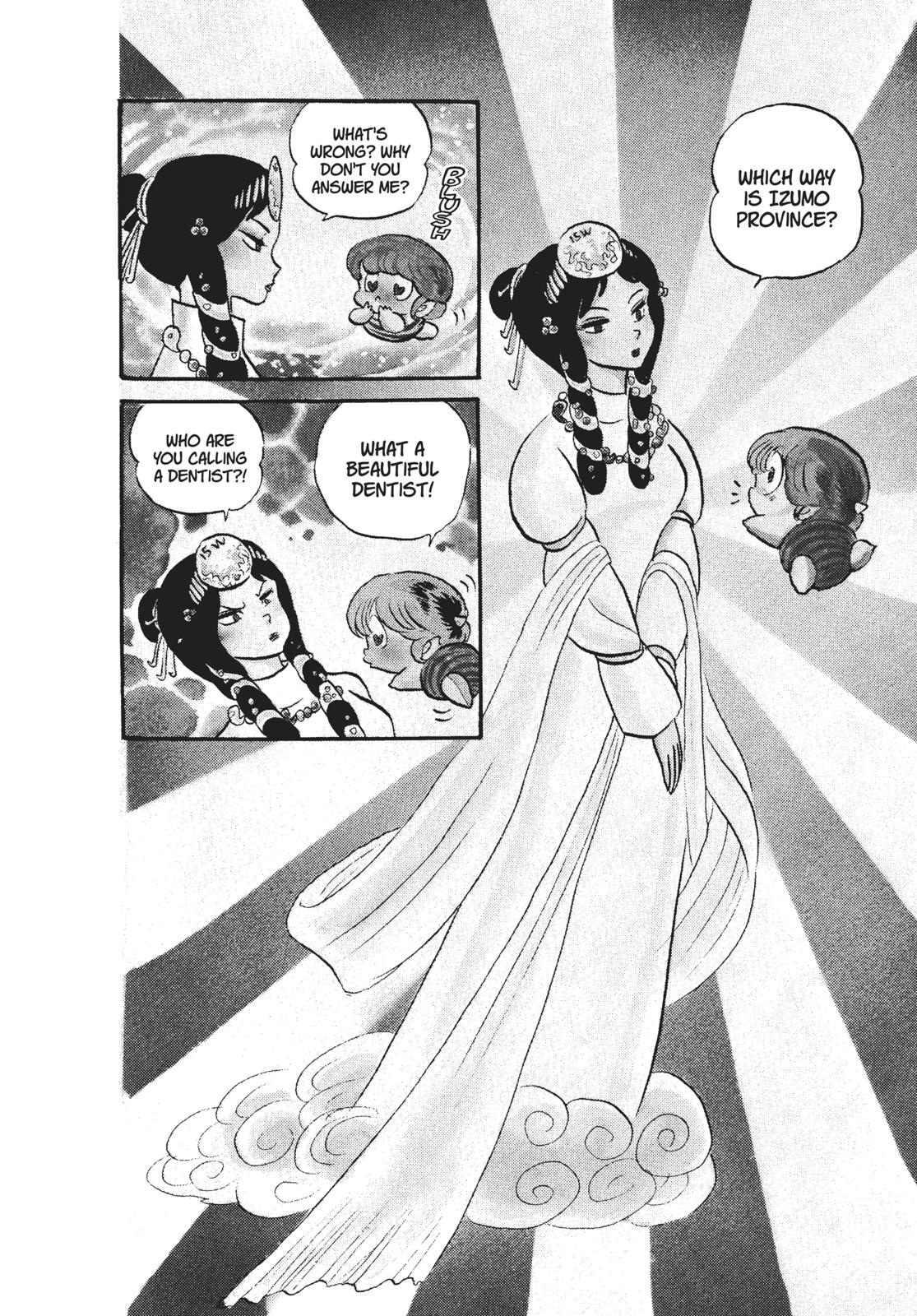 Read Urusei Yatsura Manga Online