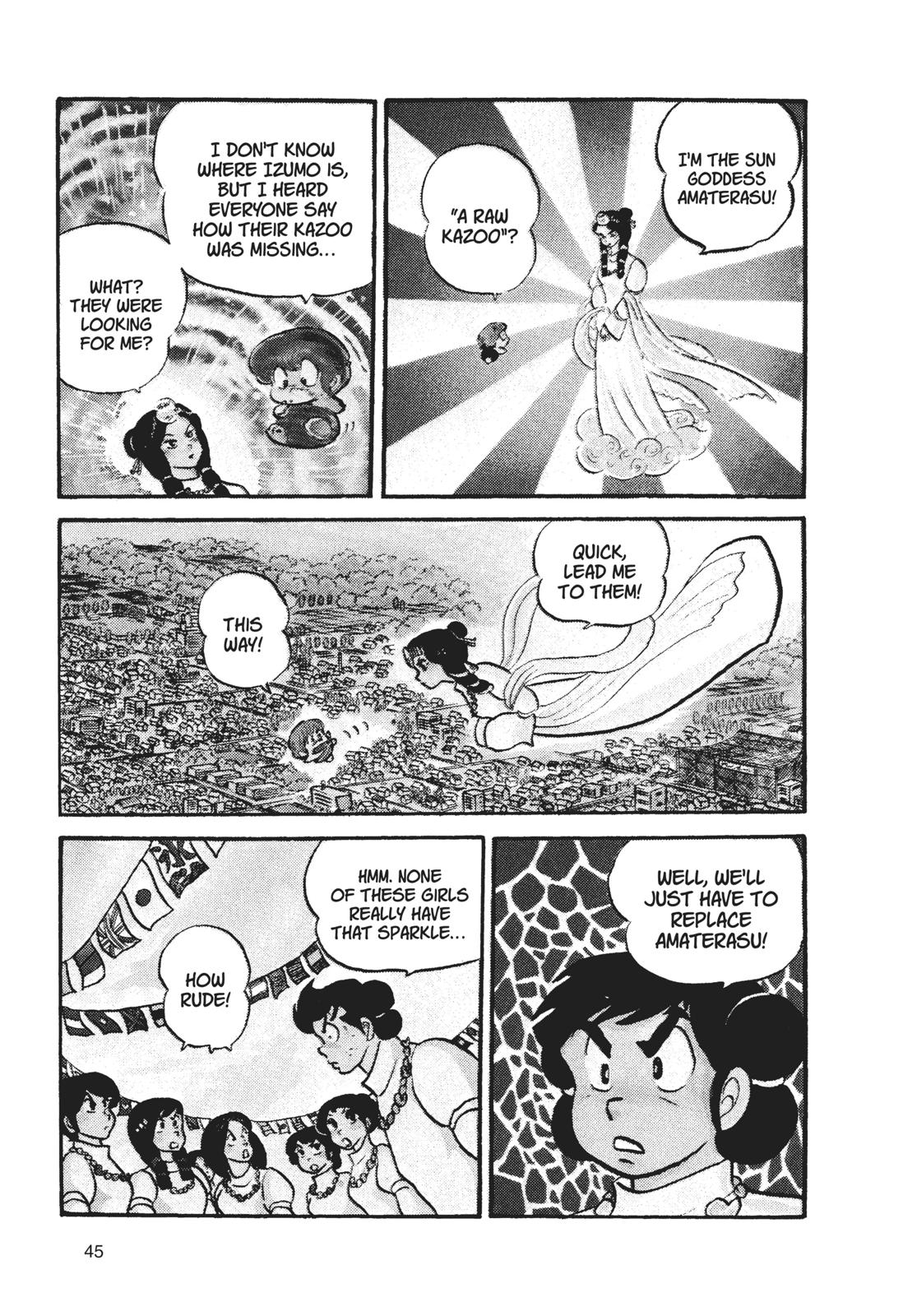 Read Urusei Yatsura Manga Online