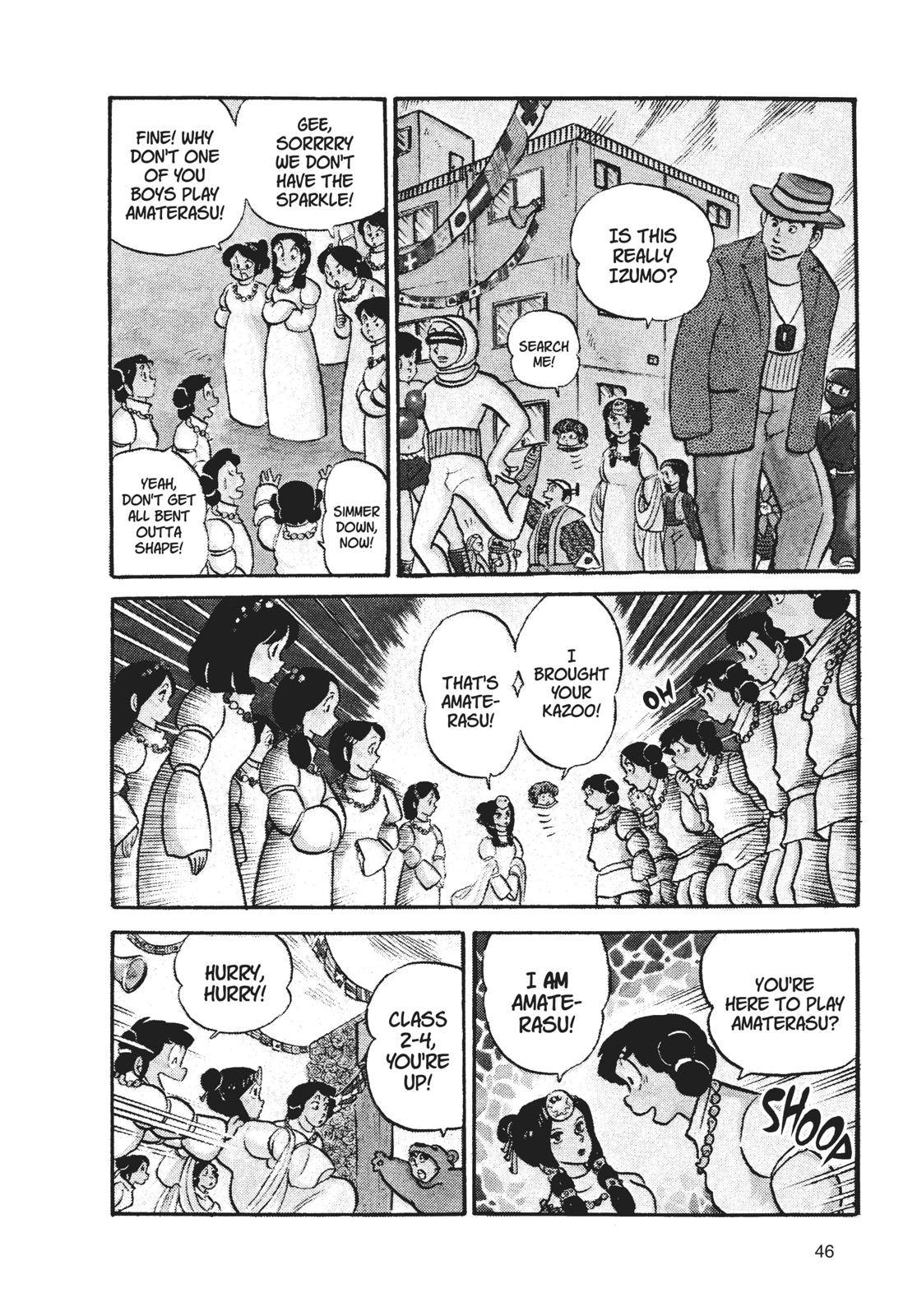 Read Urusei Yatsura Manga Online