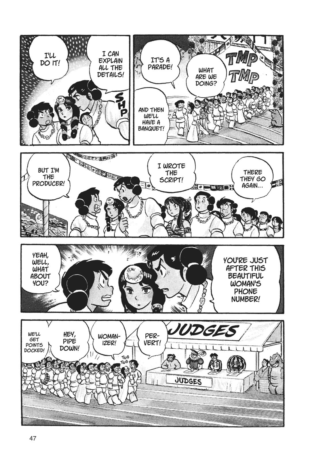 Read Urusei Yatsura Manga Online