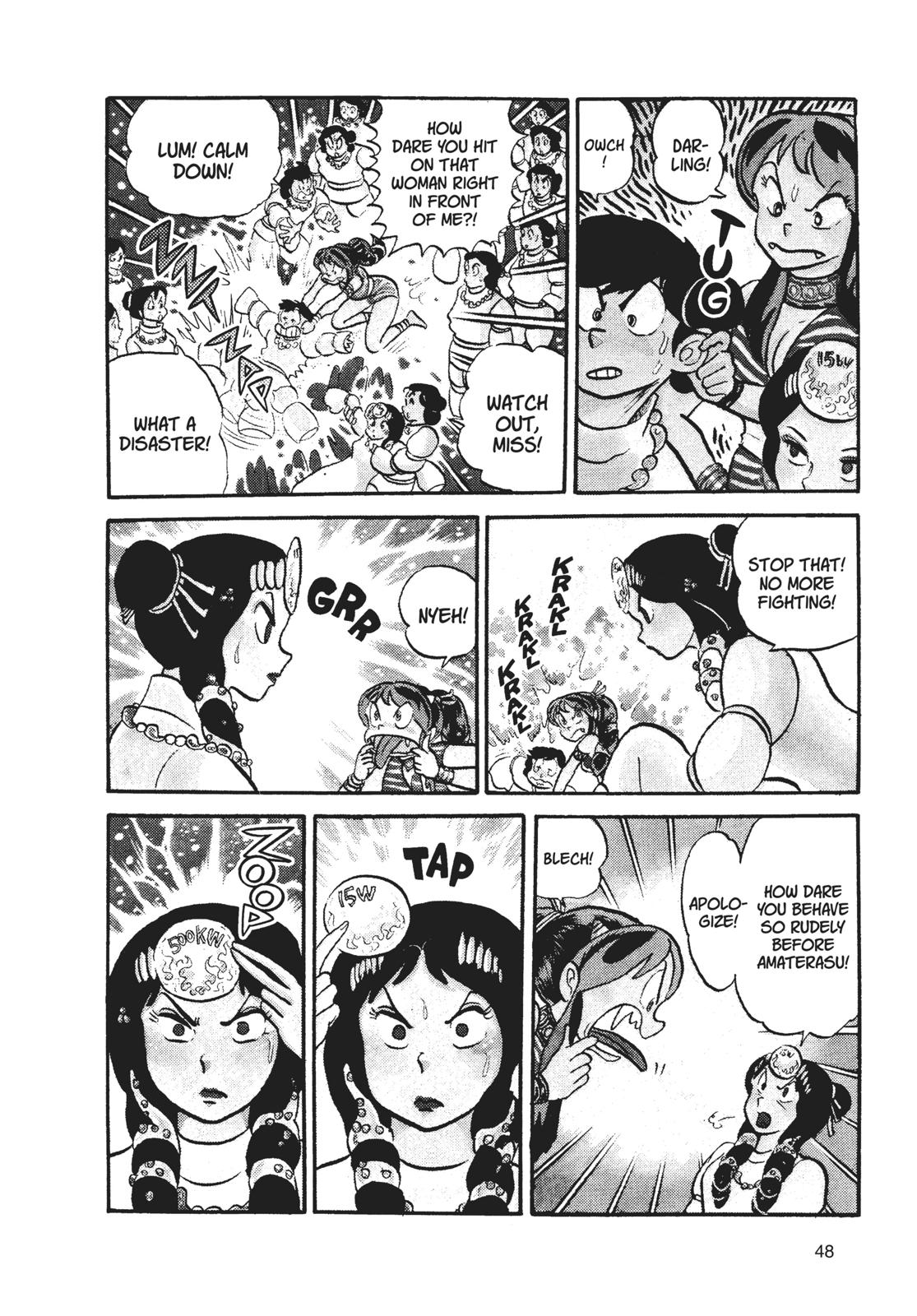Read Urusei Yatsura Manga Online
