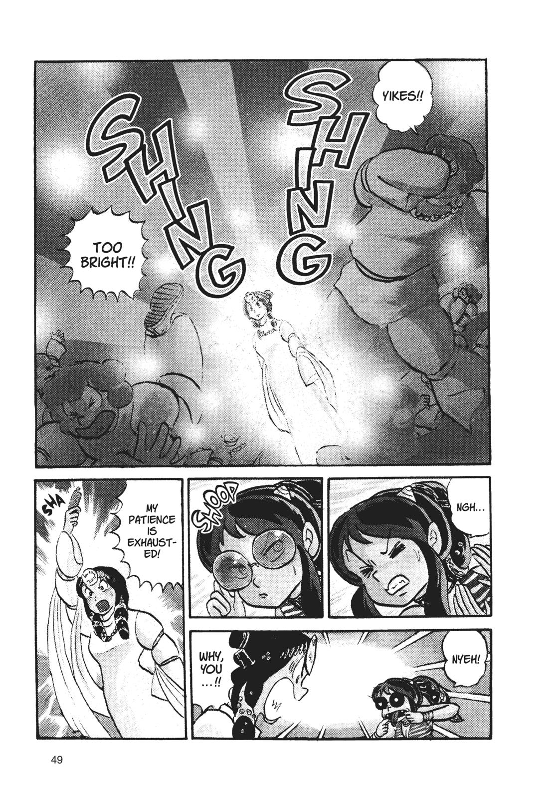 Read Urusei Yatsura Manga Online