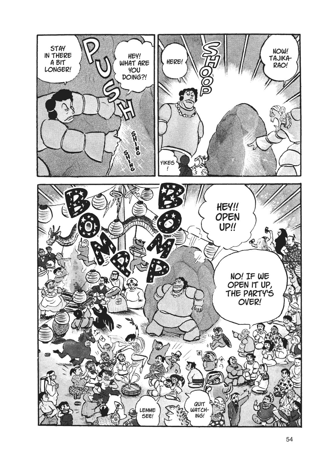 Read Urusei Yatsura Manga Online